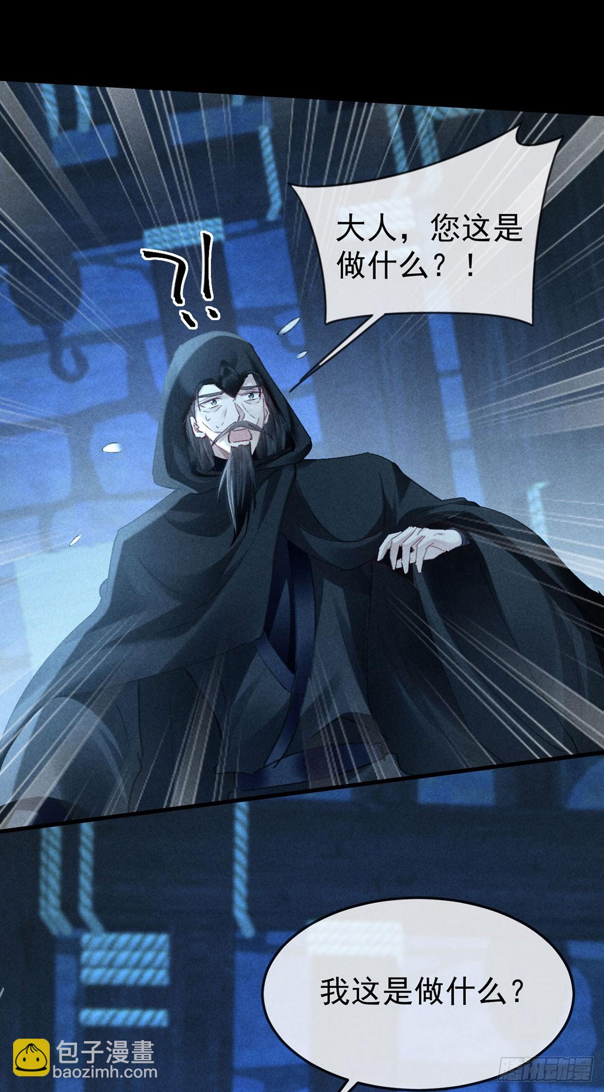 第154话 及时赶到-第154话