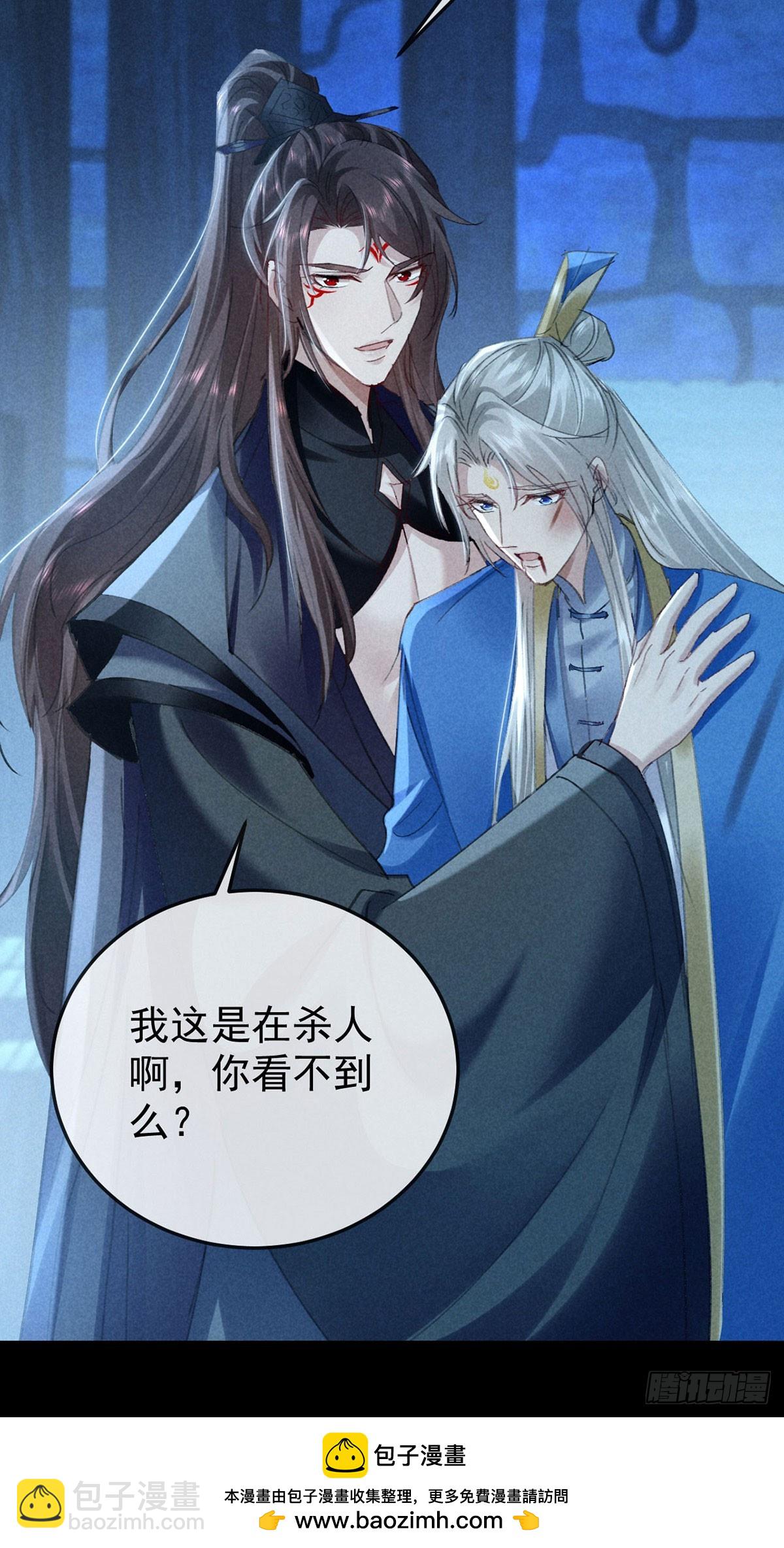 第154话 及时赶到-第154话