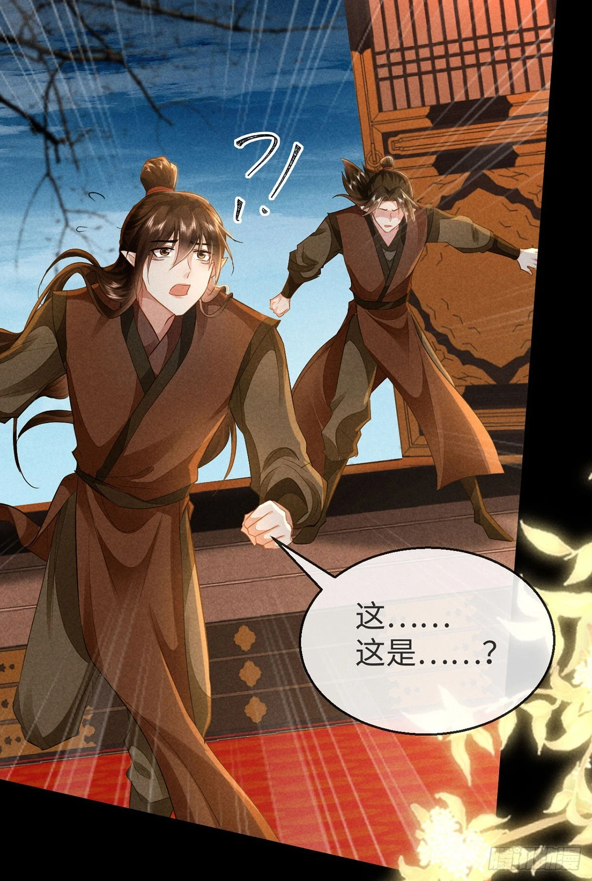 第154话 及时赶到-第154话