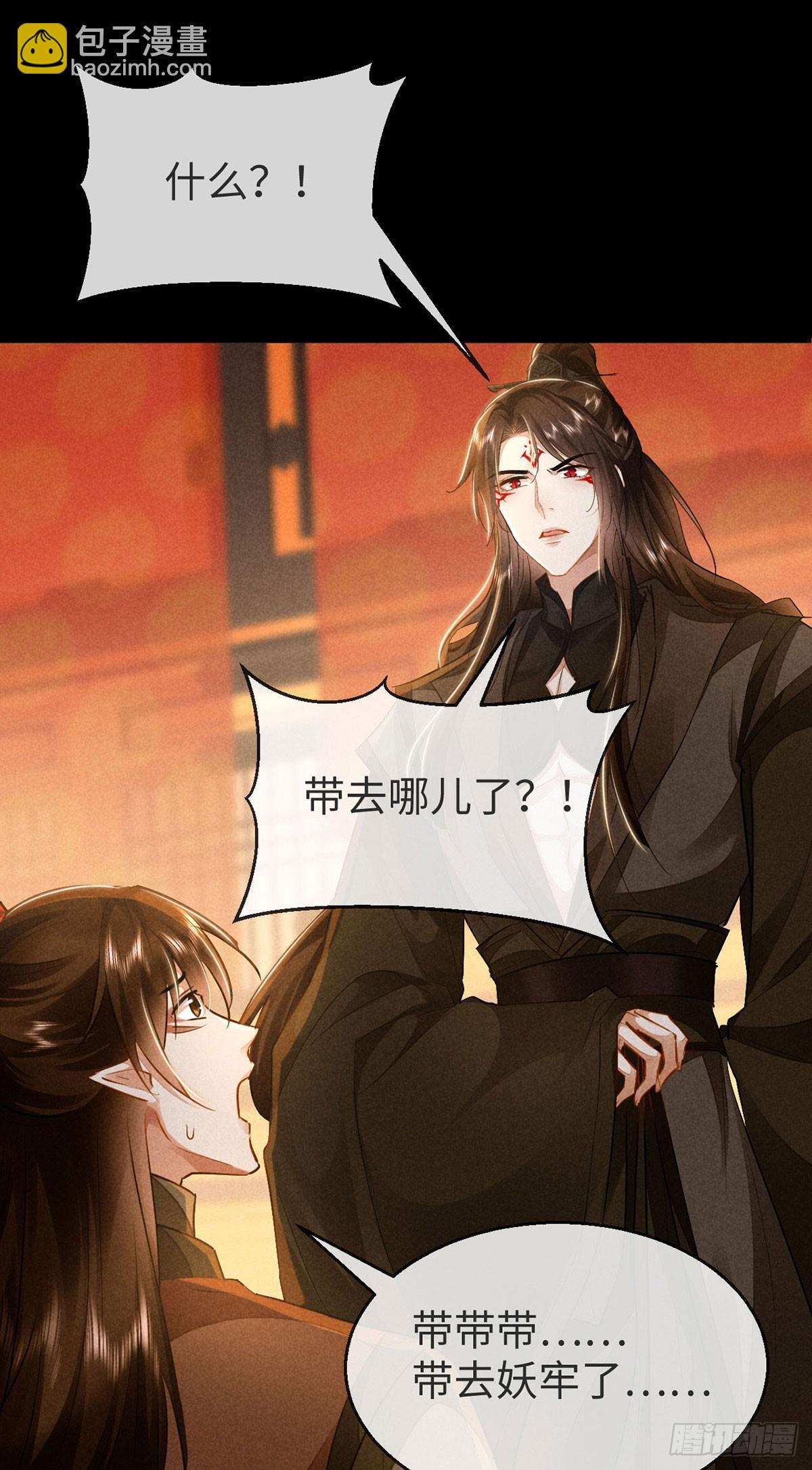 第154话 及时赶到-第154话