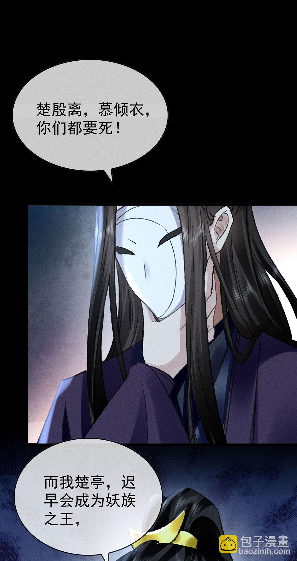 第156话 药浴-第156话