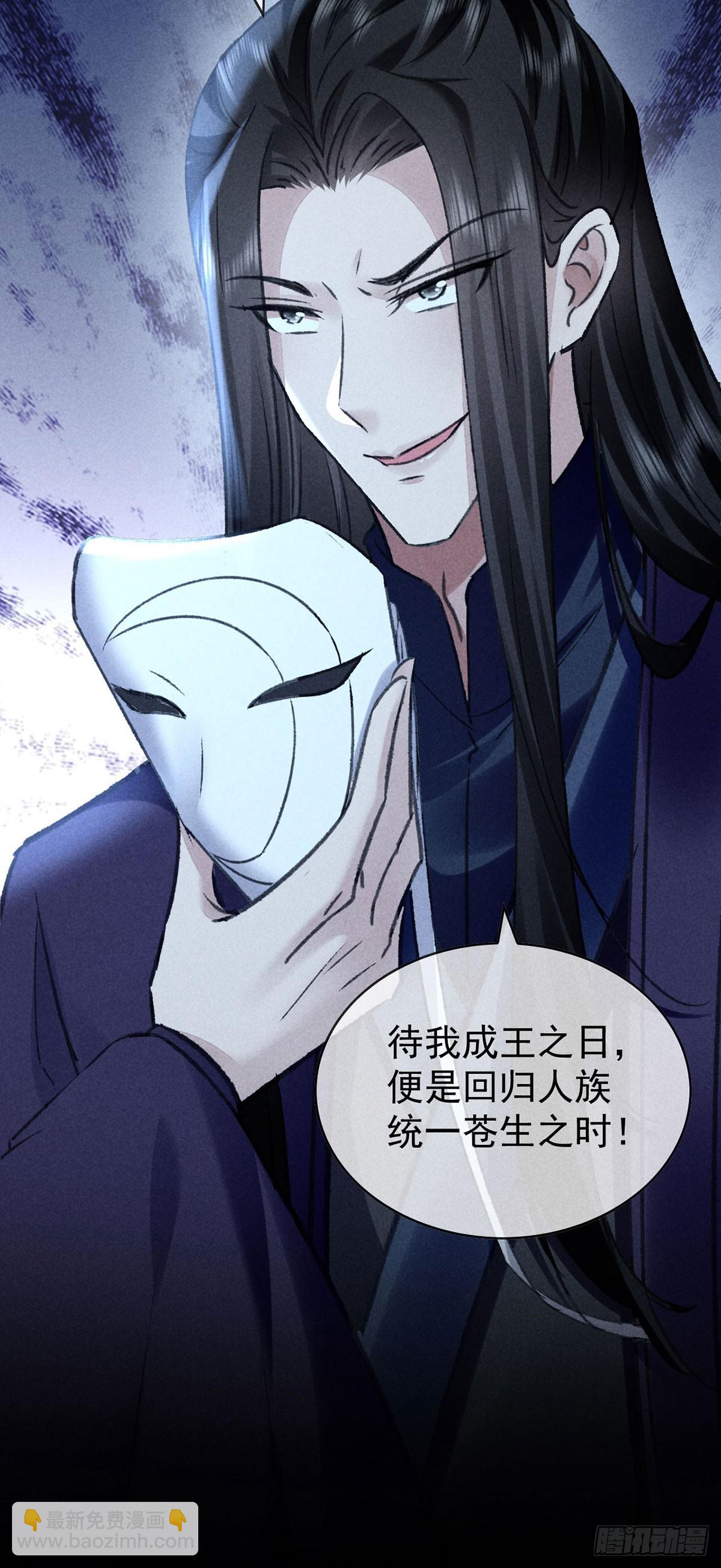 第156话 药浴-第156话