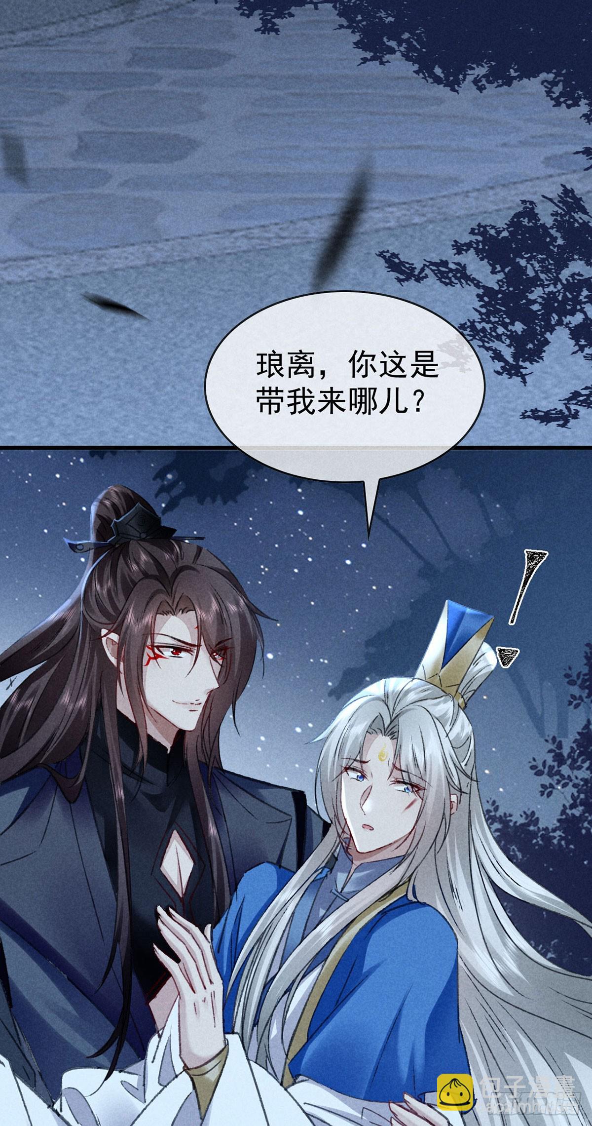 第156话 药浴-第156话