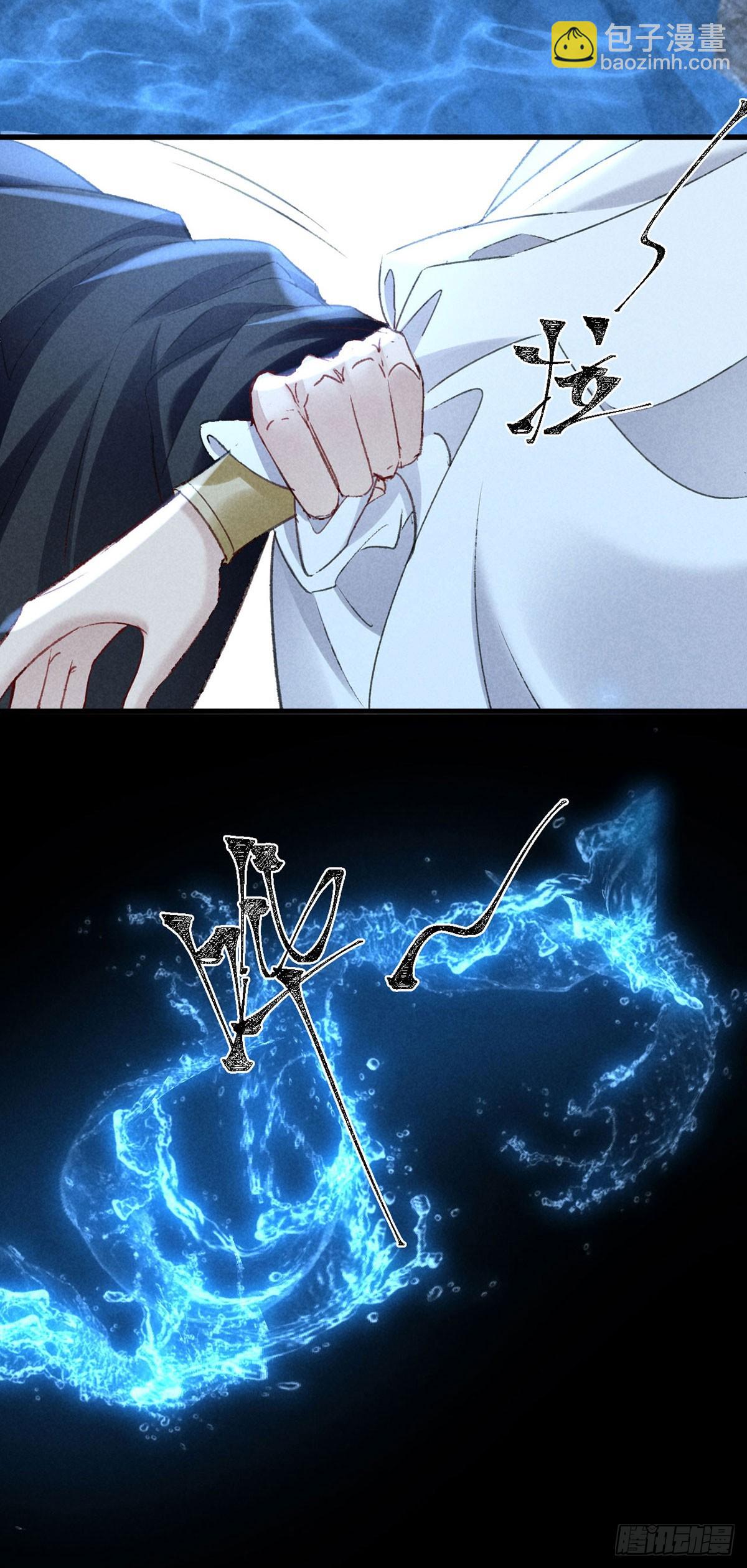 第156话 药浴-第156话