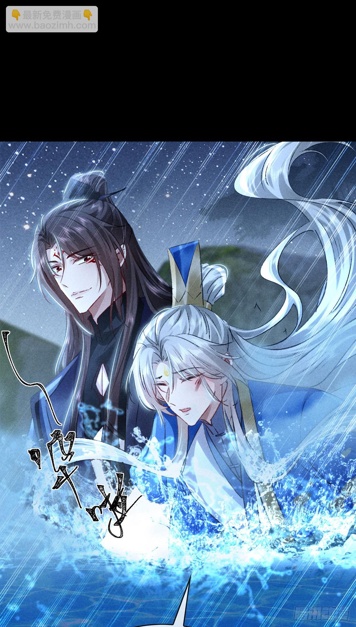 第156话 药浴-第156话