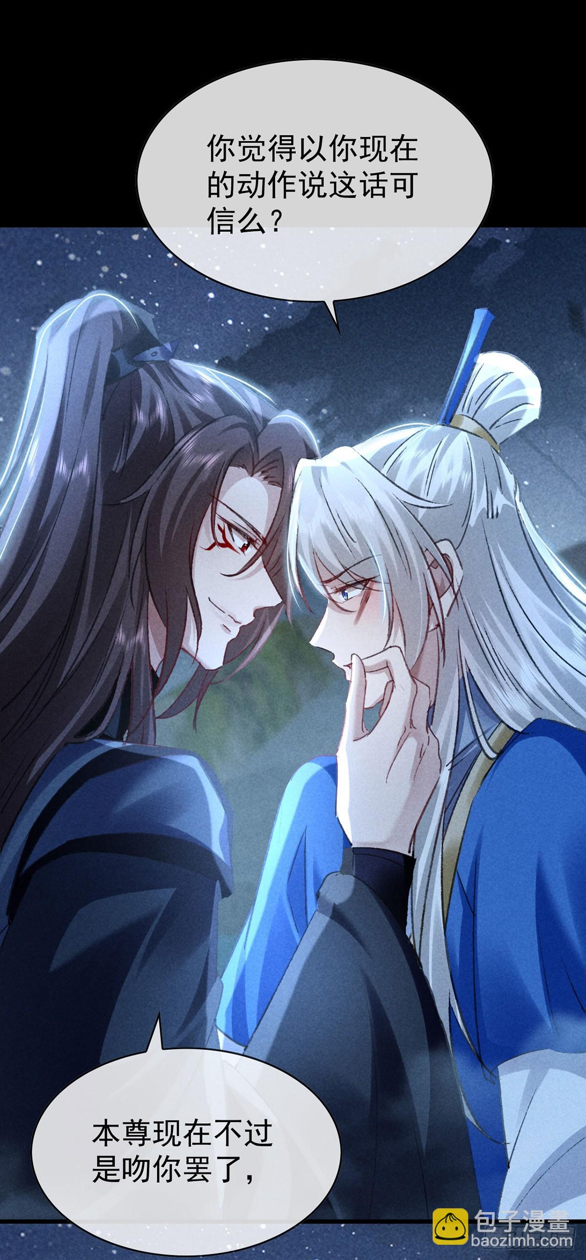 第156话 药浴-第156话