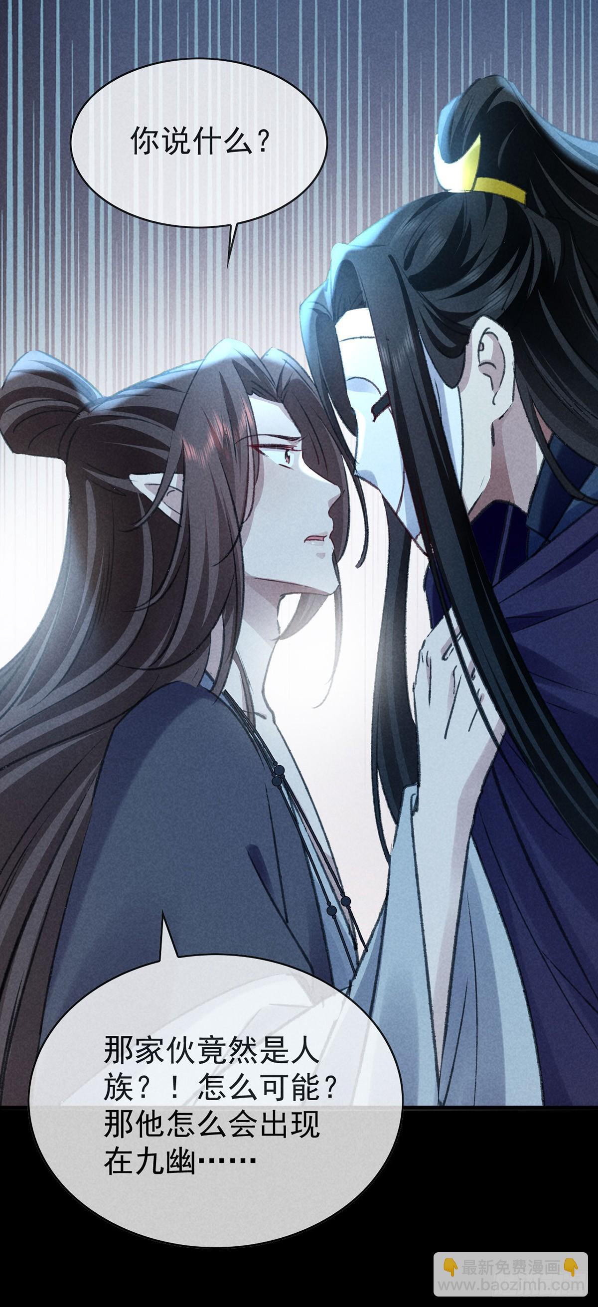 第156话 药浴-第156话