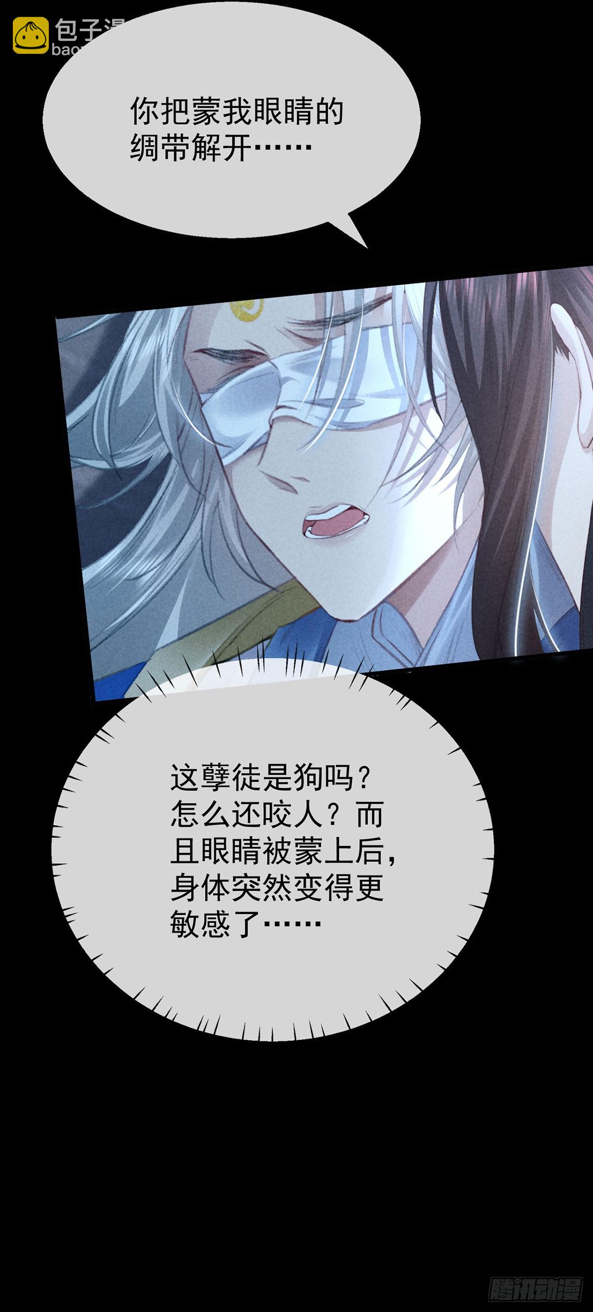 第158话 跑的挺快-第158话