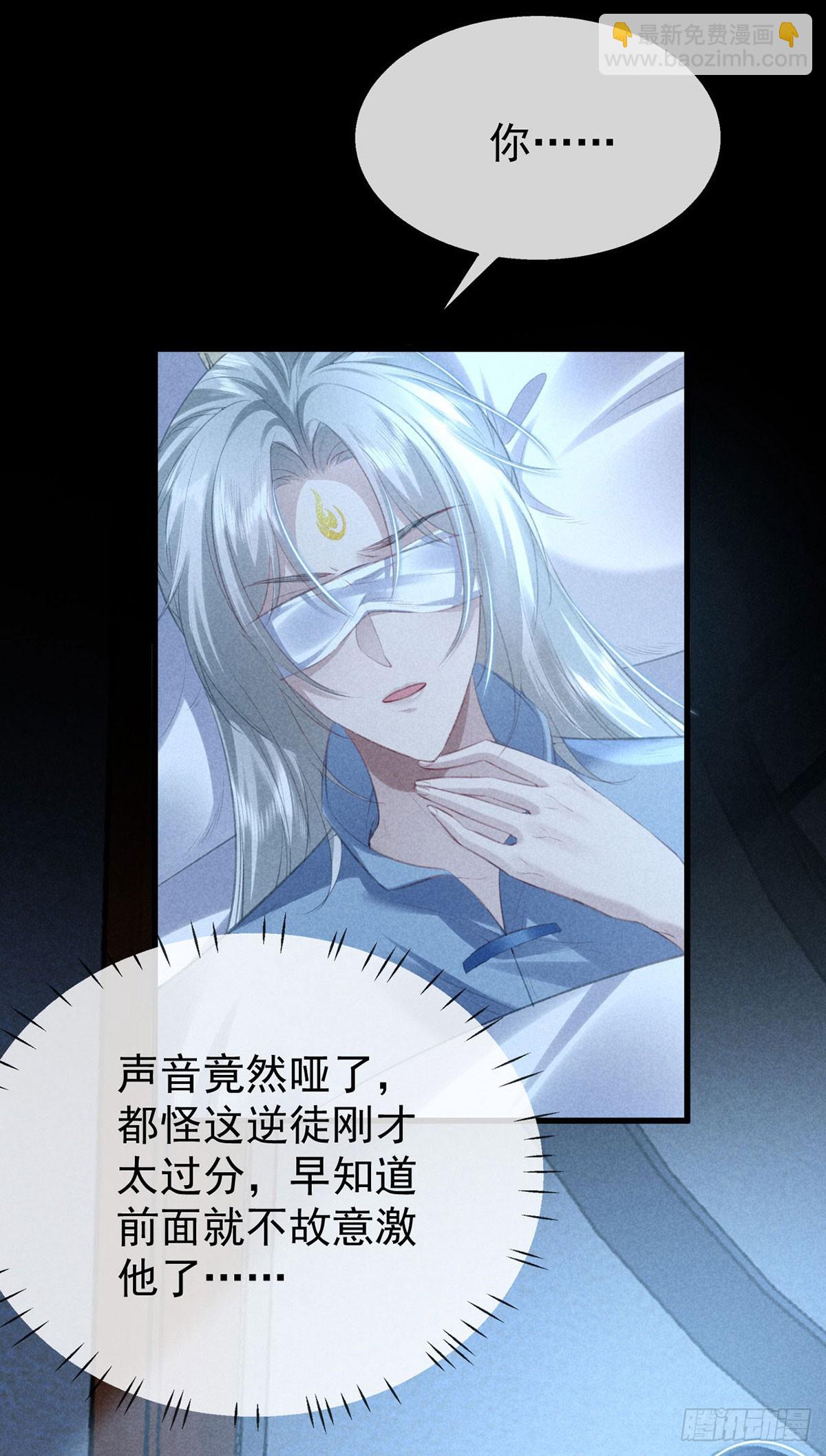 第158话 跑的挺快-第158话