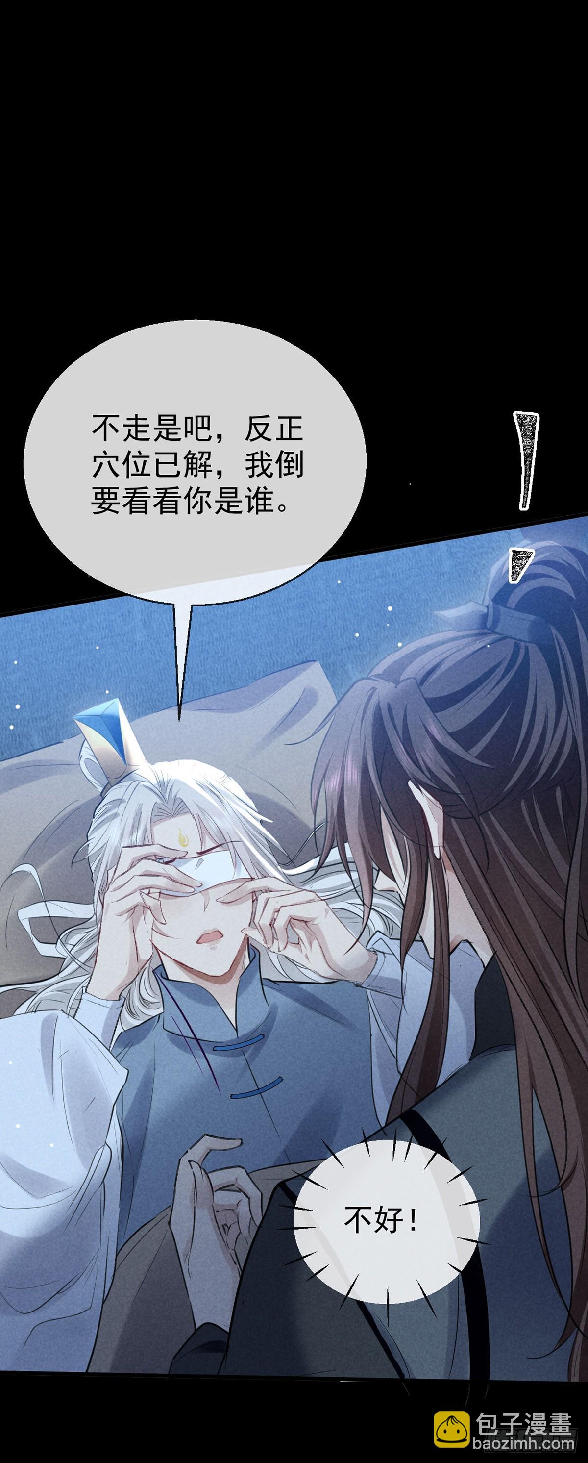 第158话 跑的挺快-第158话