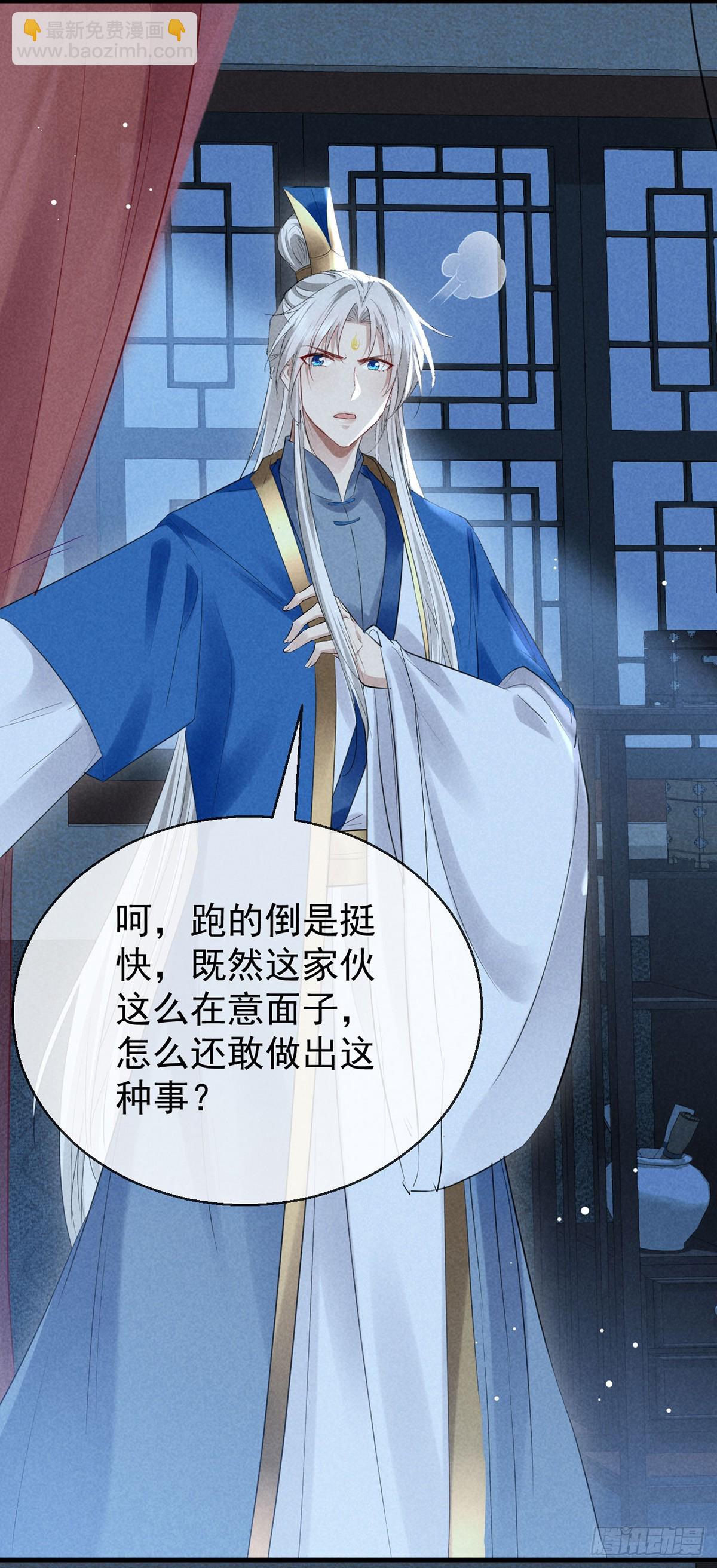 第158话 跑的挺快-第158话