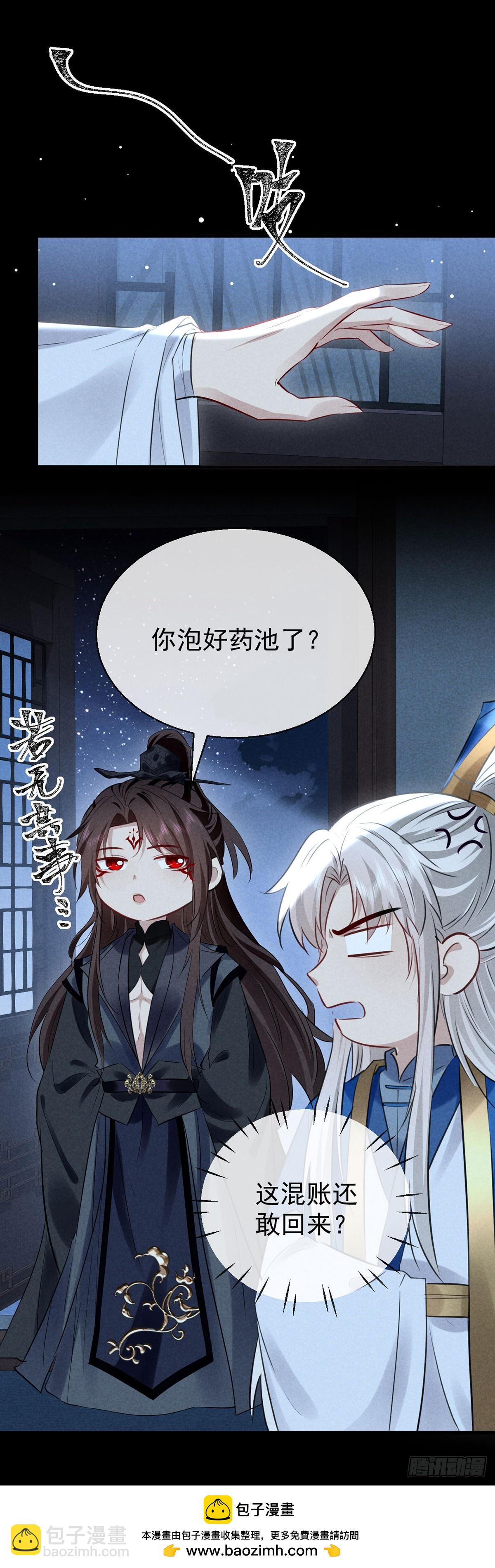 第158话 跑的挺快-第158话