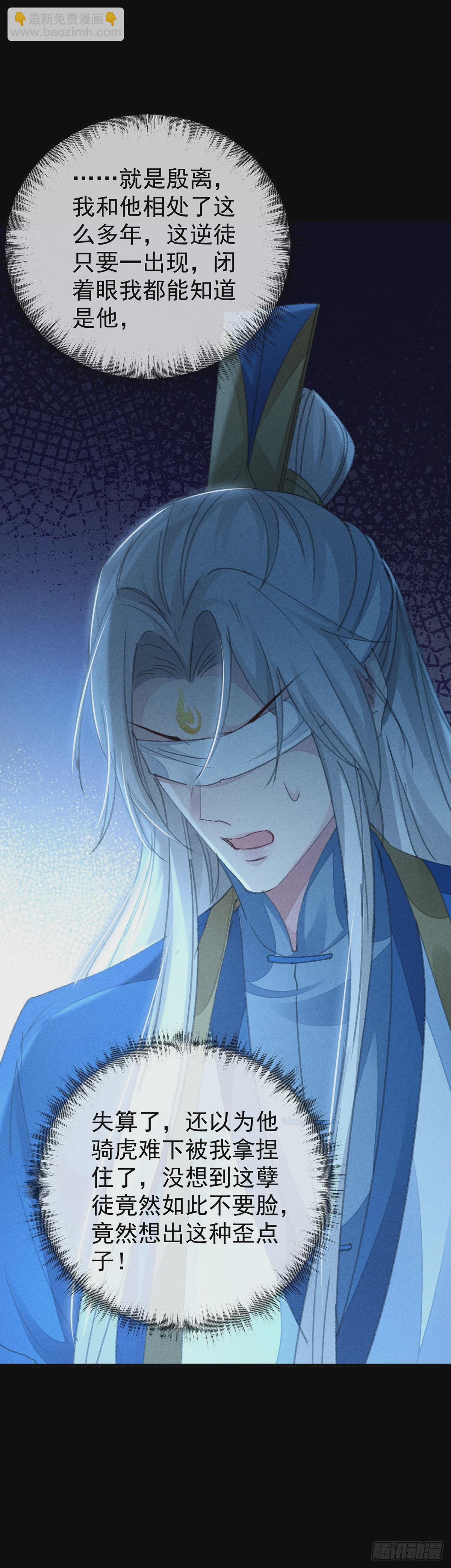 第158话 跑的挺快-第158话