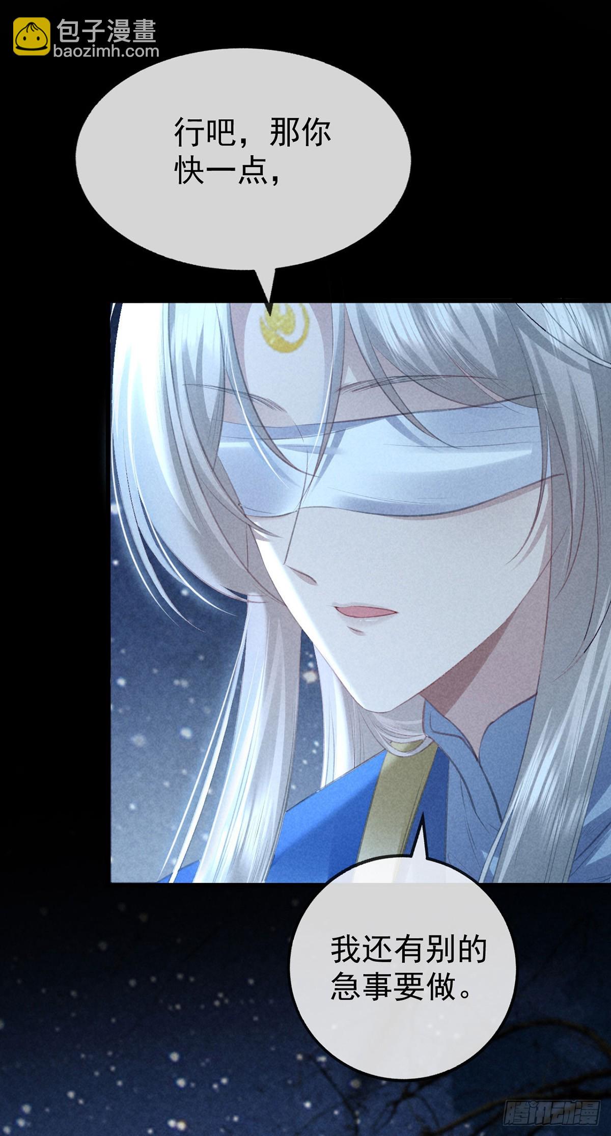 第158话 跑的挺快-第158话