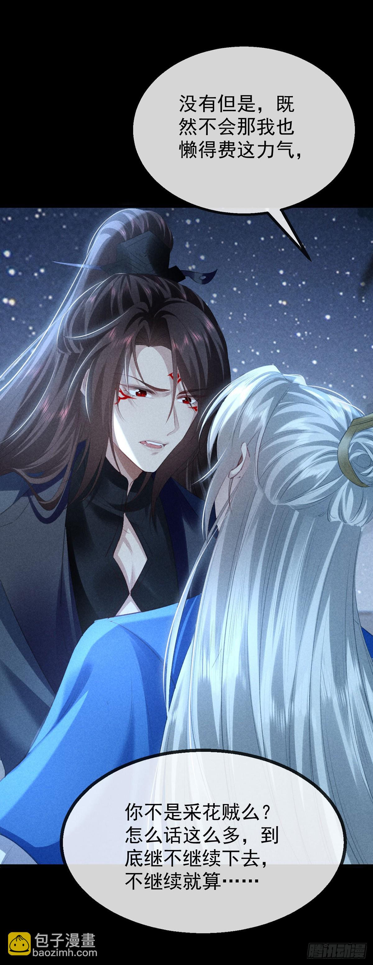 第158话 跑的挺快-第158话