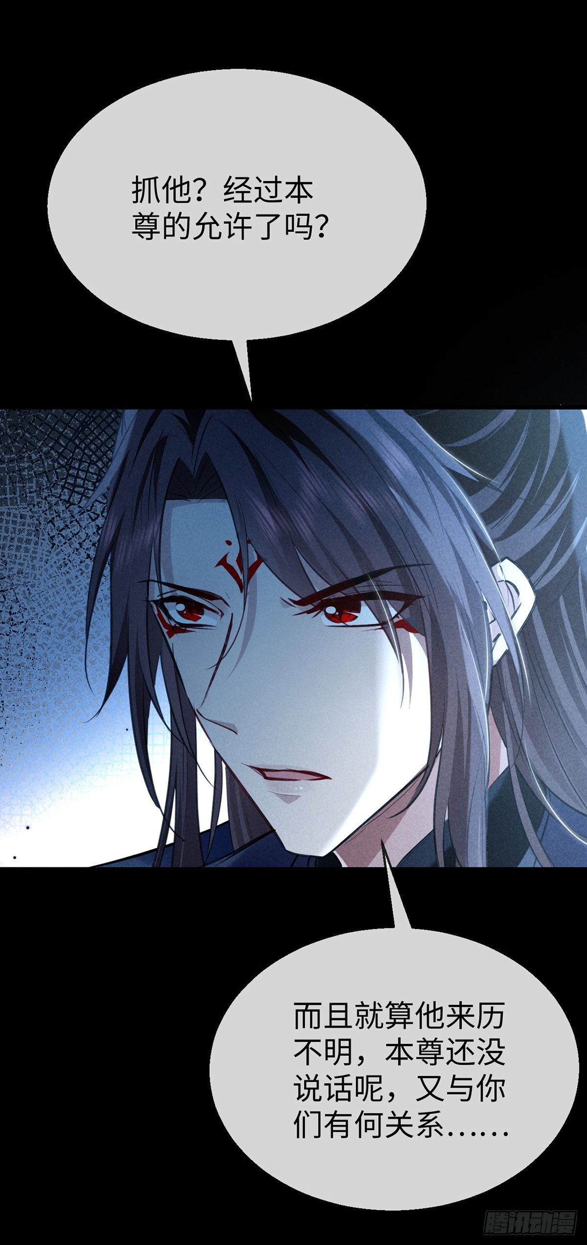 第160话 只为寻他-第160话