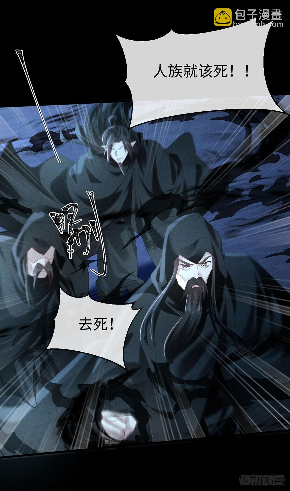 第160话 只为寻他-第160话