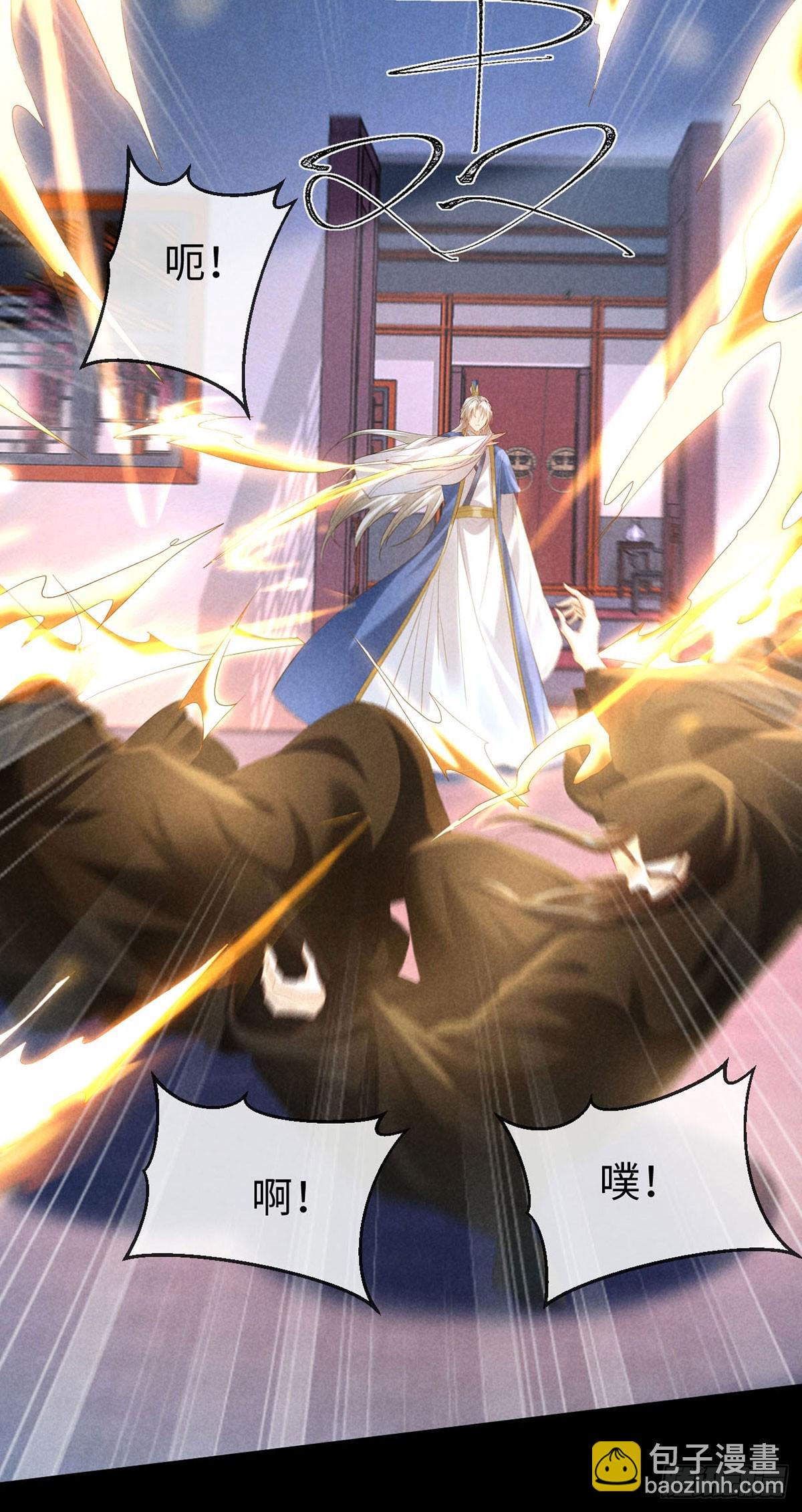 第160话 只为寻他-第160话