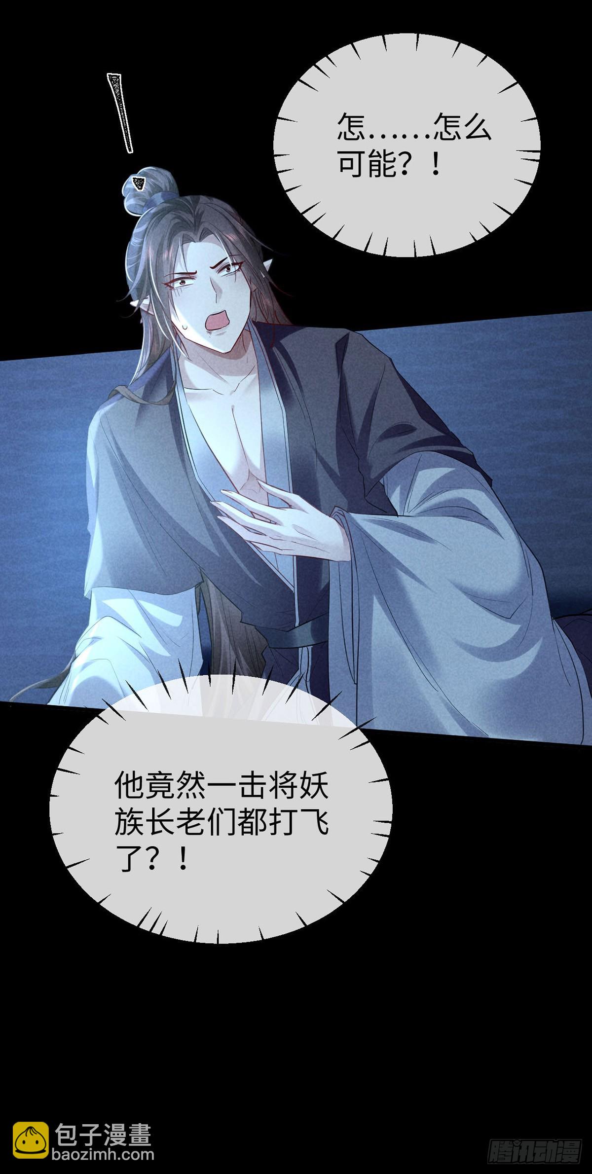 第160话 只为寻他-第160话