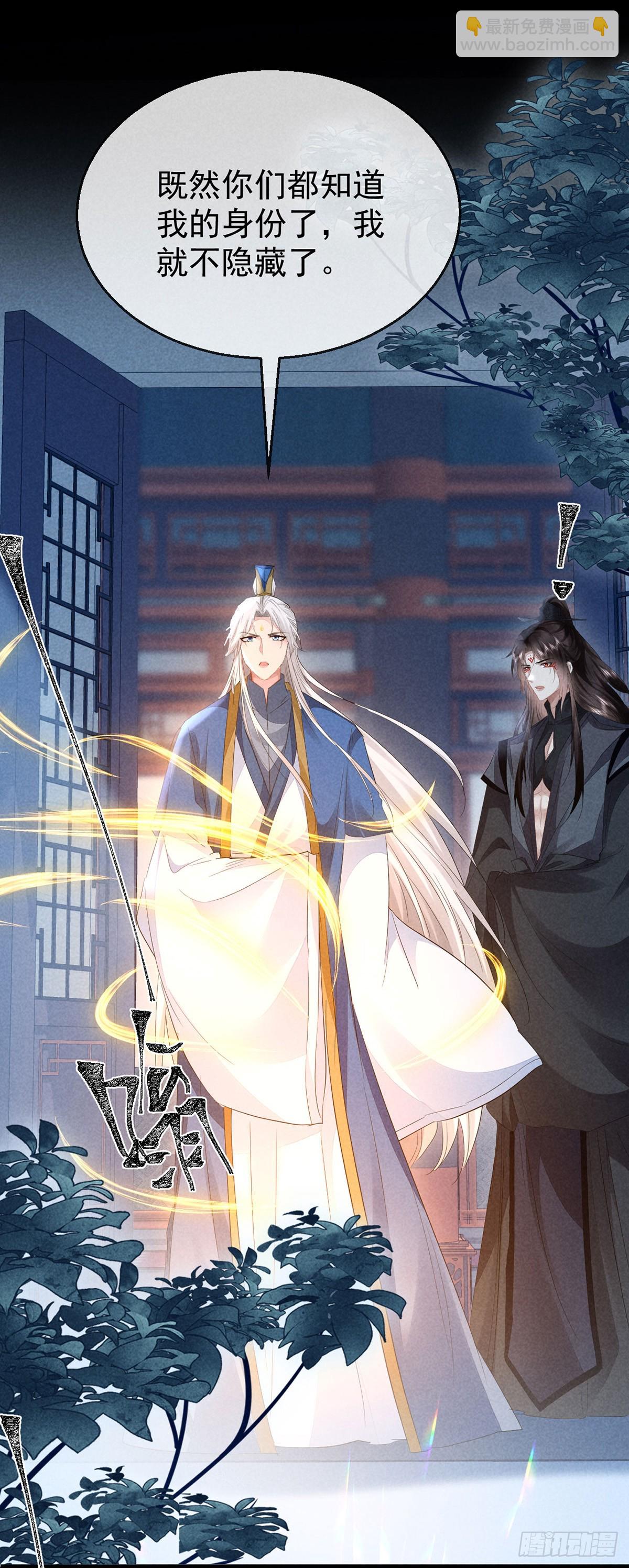 第160话 只为寻他-第160话