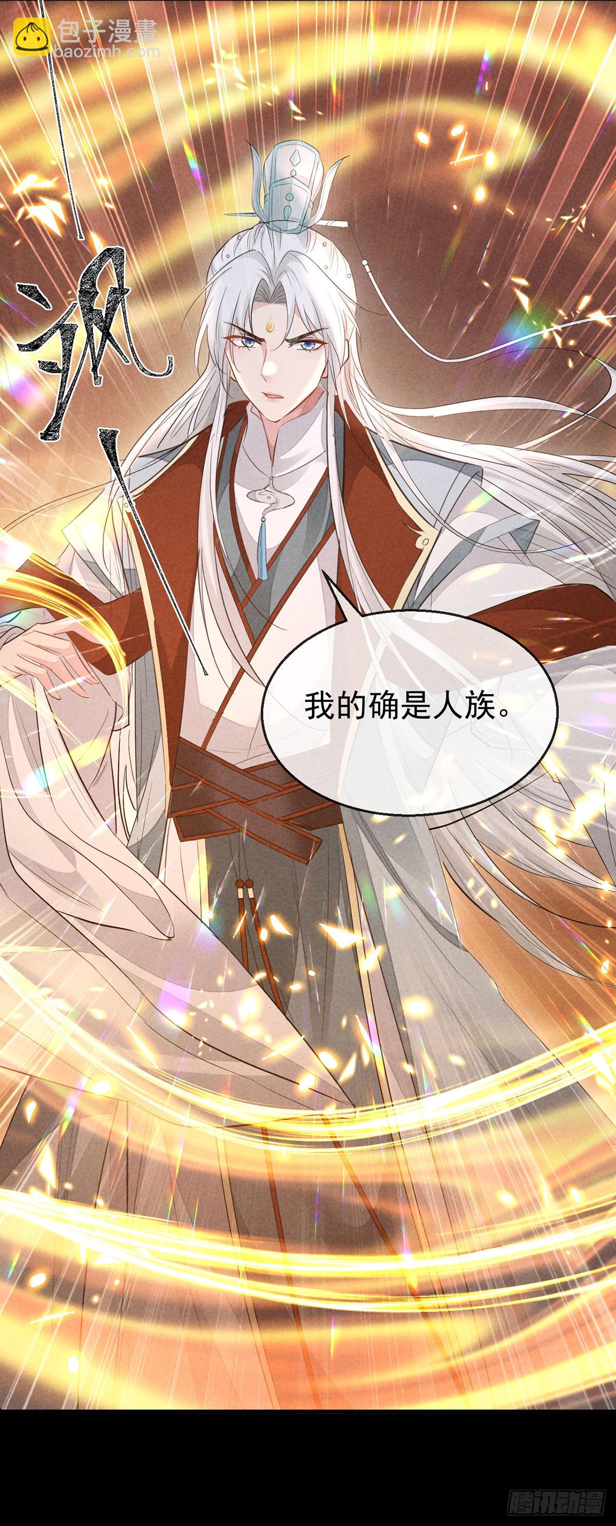 第160话 只为寻他-第160话