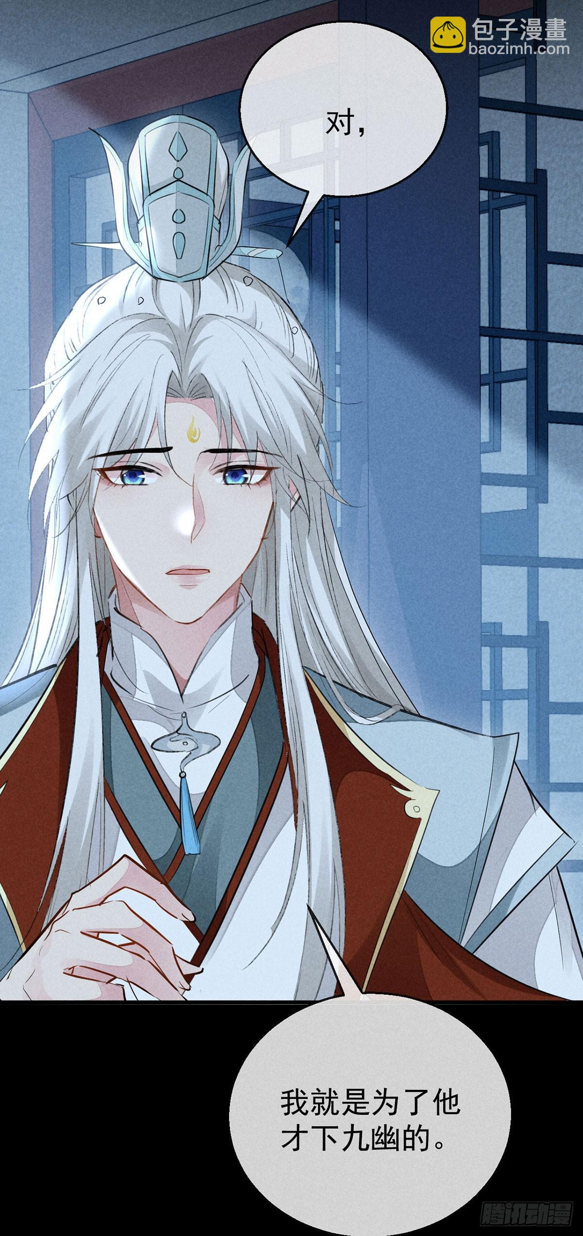 第160话 只为寻他-第160话