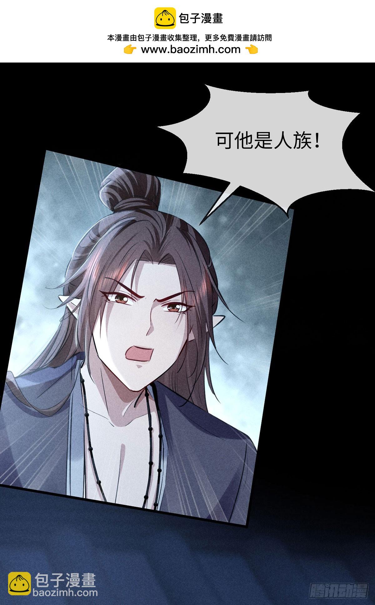 第160话 只为寻他-第160话