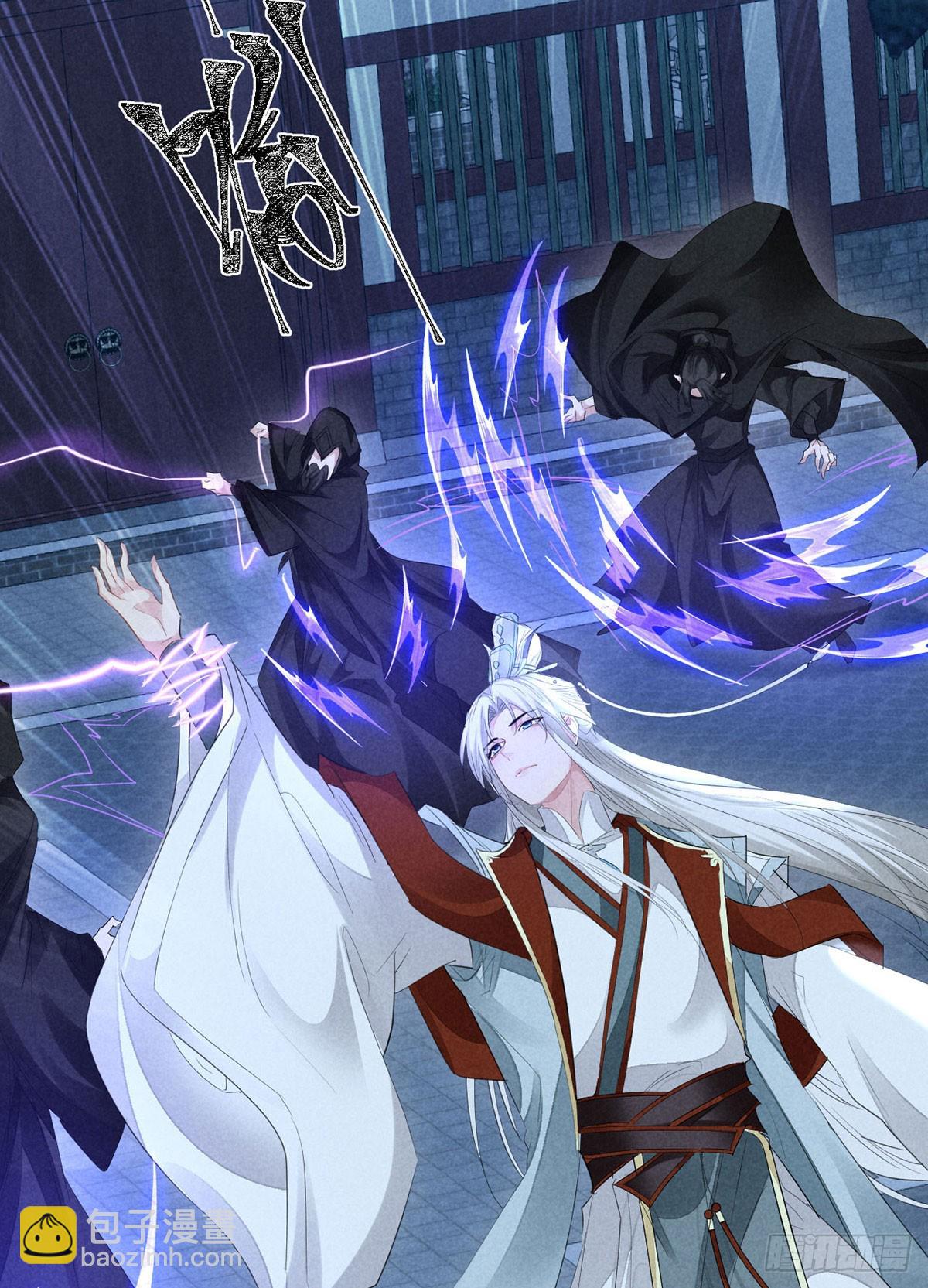 第160话 只为寻他-第160话