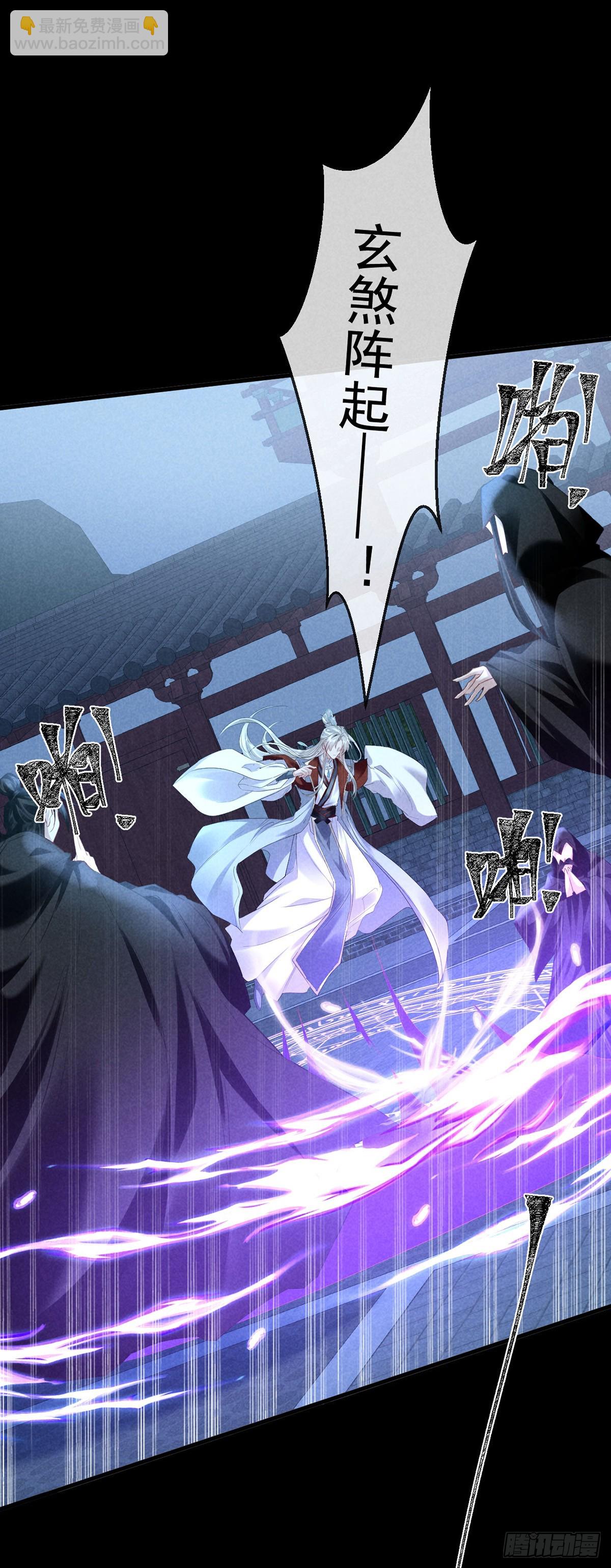 第160话 只为寻他-第160话