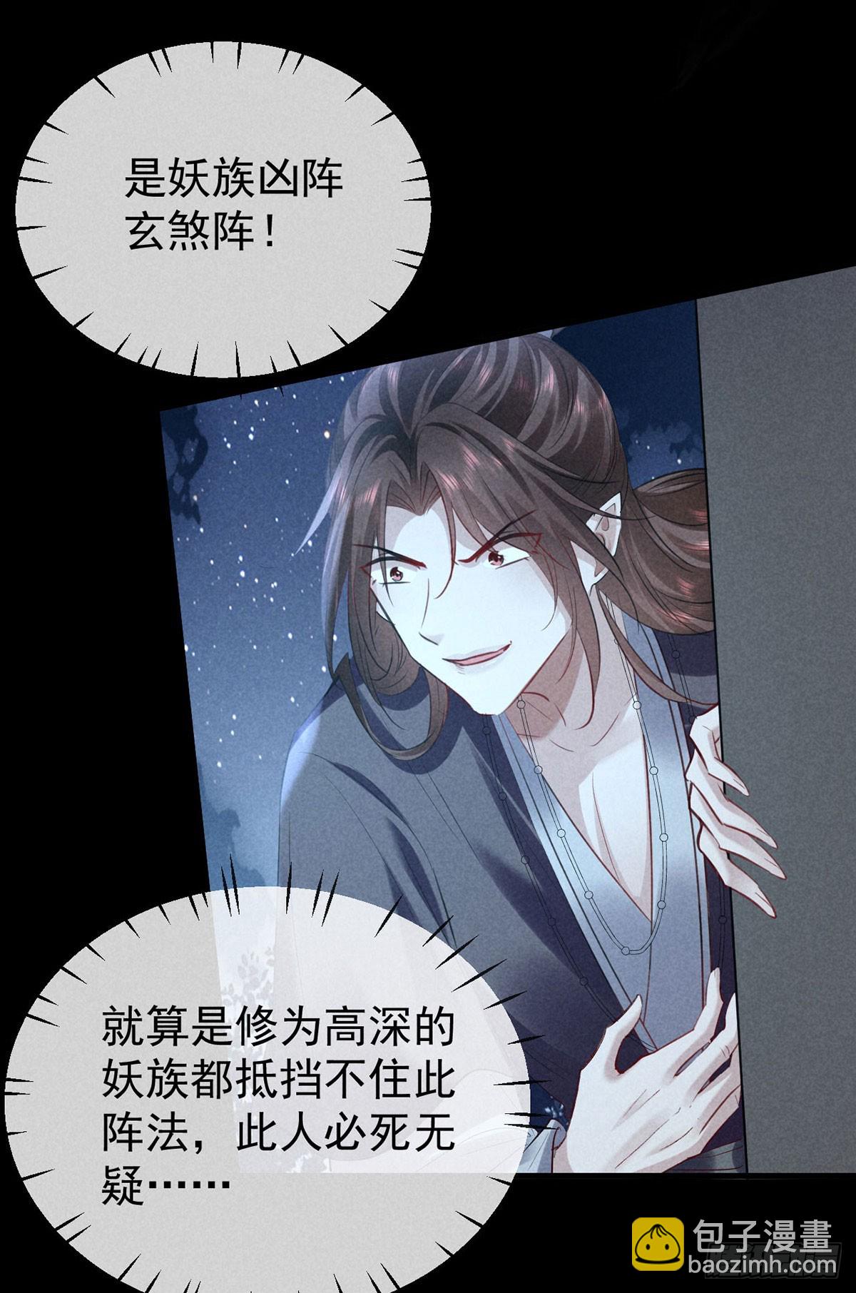 第160话 只为寻他-第160话