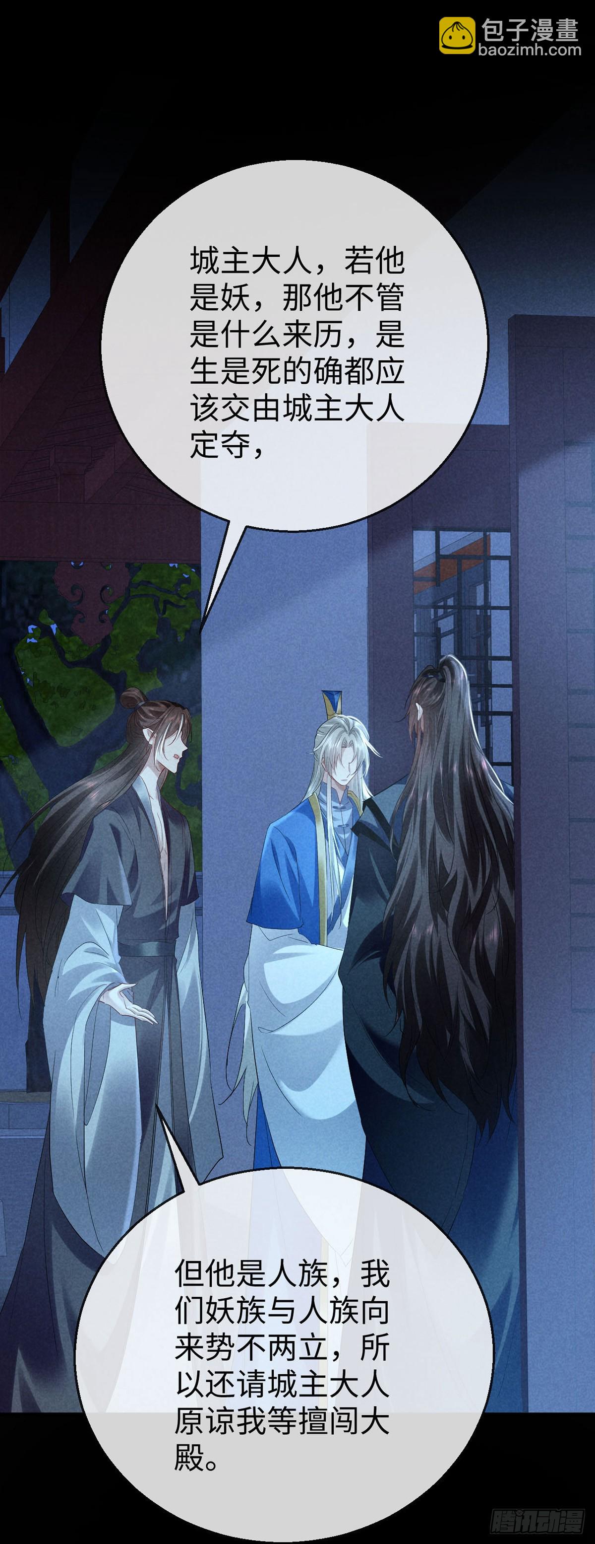 第160话 只为寻他-第160话