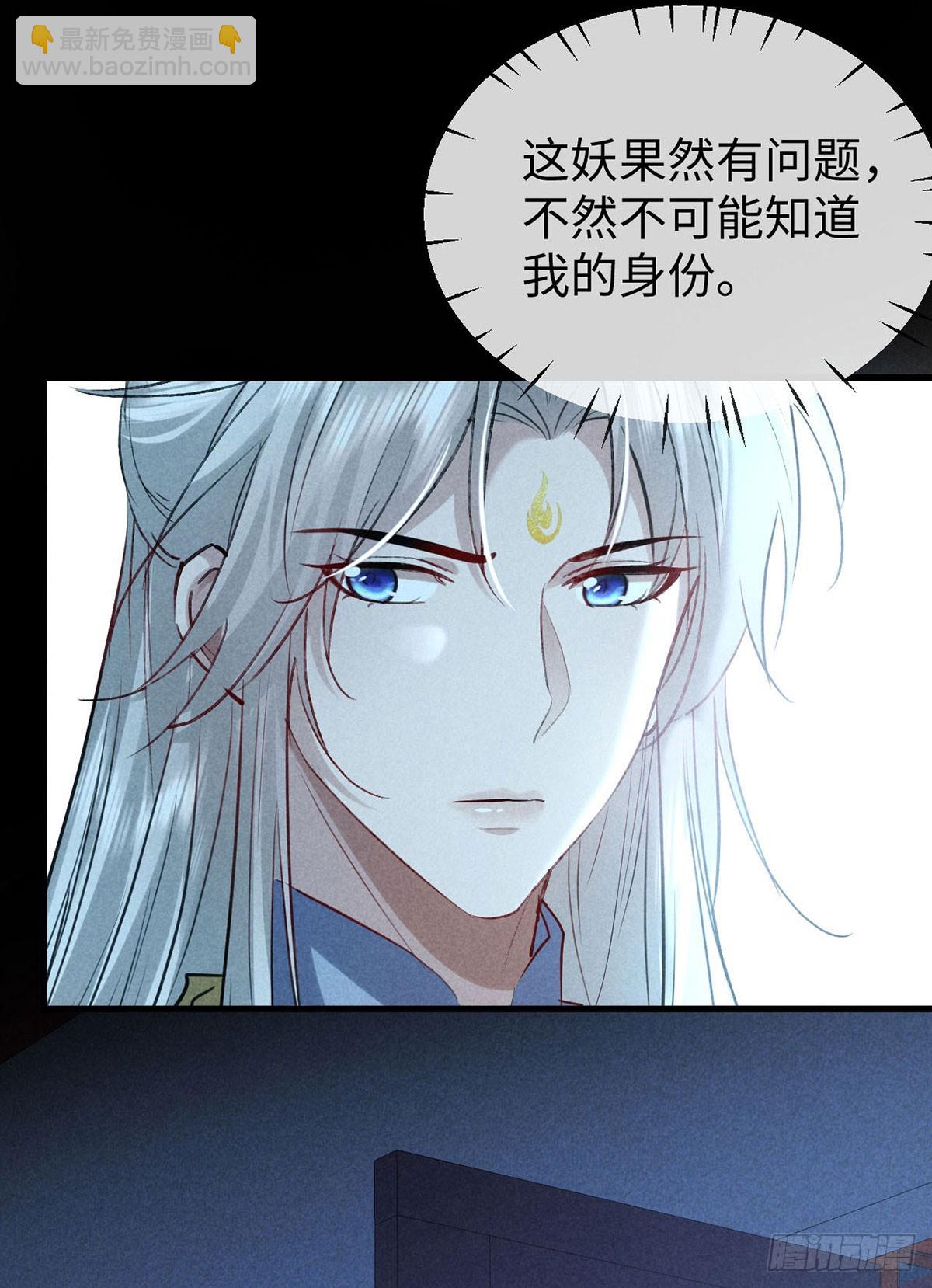 第160话 只为寻他-第160话