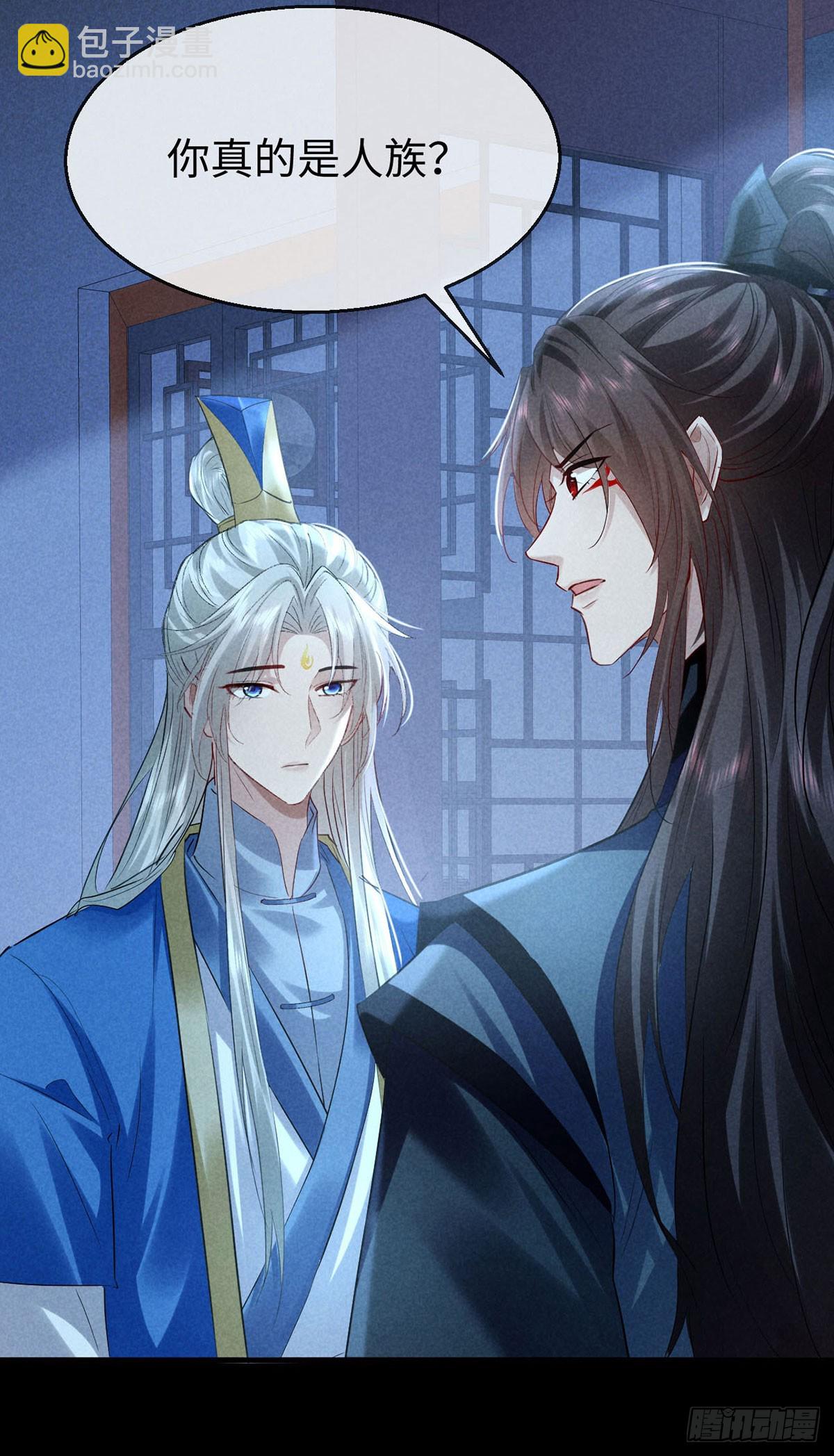 第160话 只为寻他-第160话