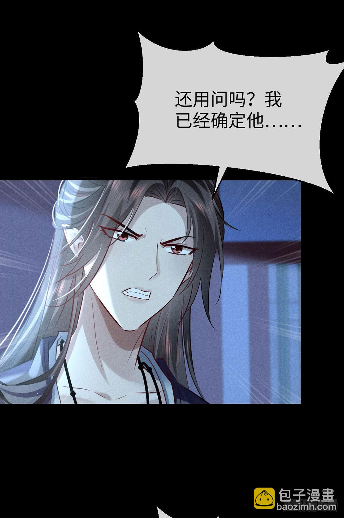 第160话 只为寻他-第160话