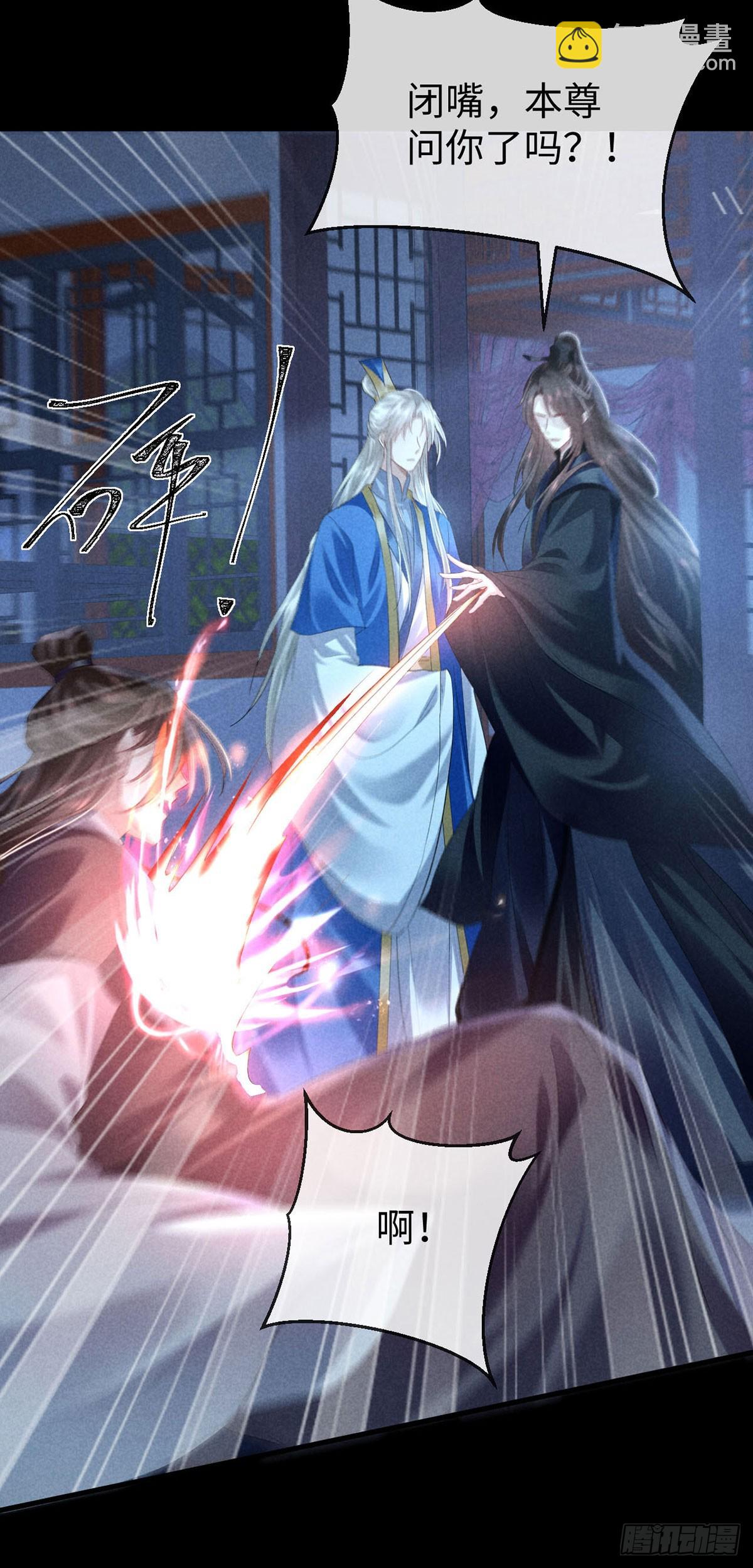 第160话 只为寻他-第160话