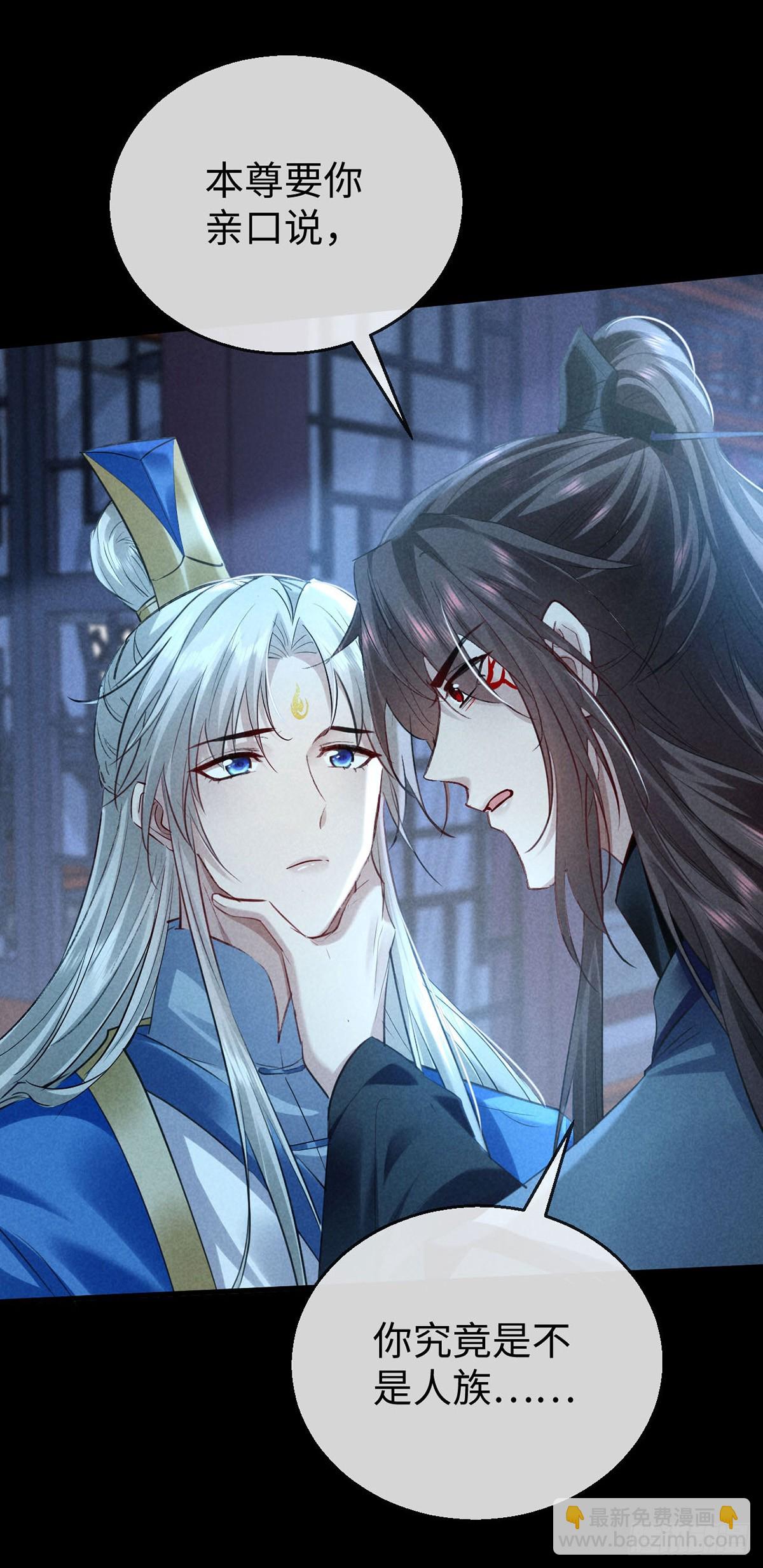 第160话 只为寻他-第160话