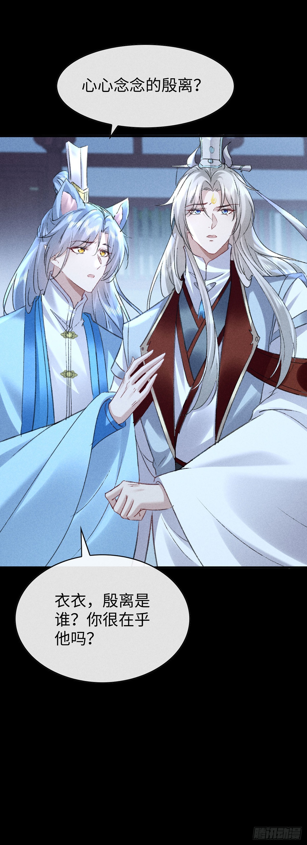 第162话 到底选谁？-第162话