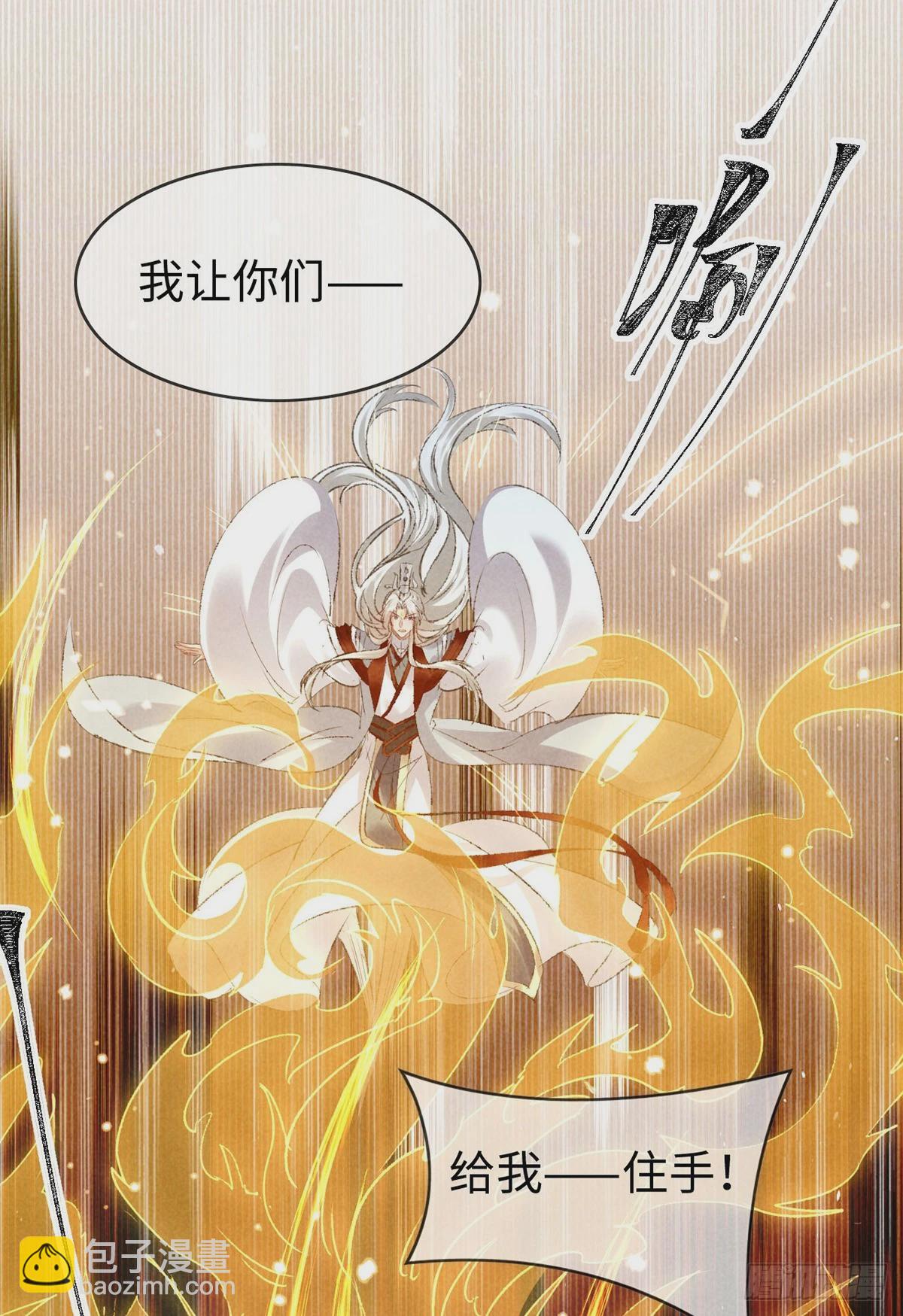 第162话 到底选谁？-第162话