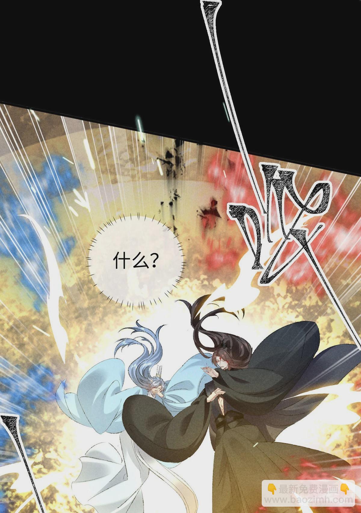 第162话 到底选谁？-第162话