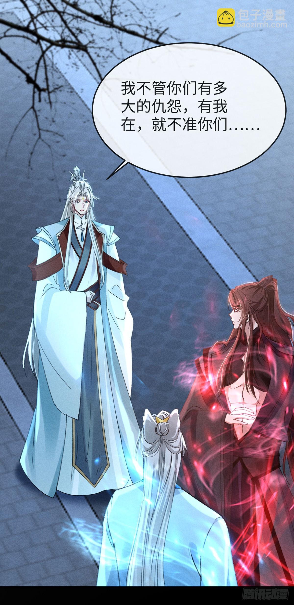 第162话 到底选谁？-第162话