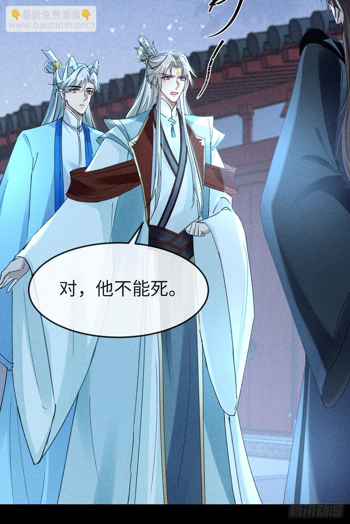 第162话 到底选谁？-第162话