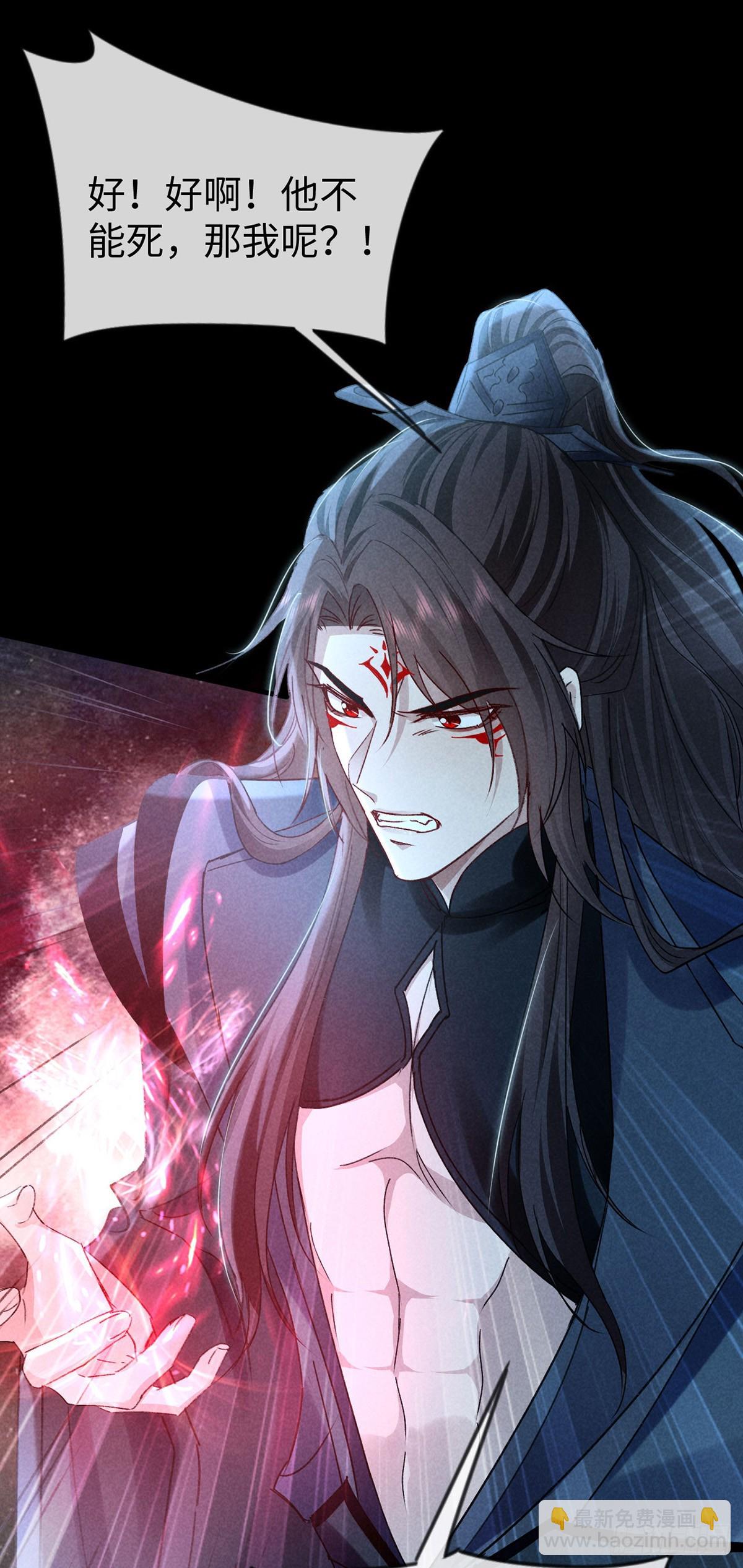 第162话 到底选谁？-第162话