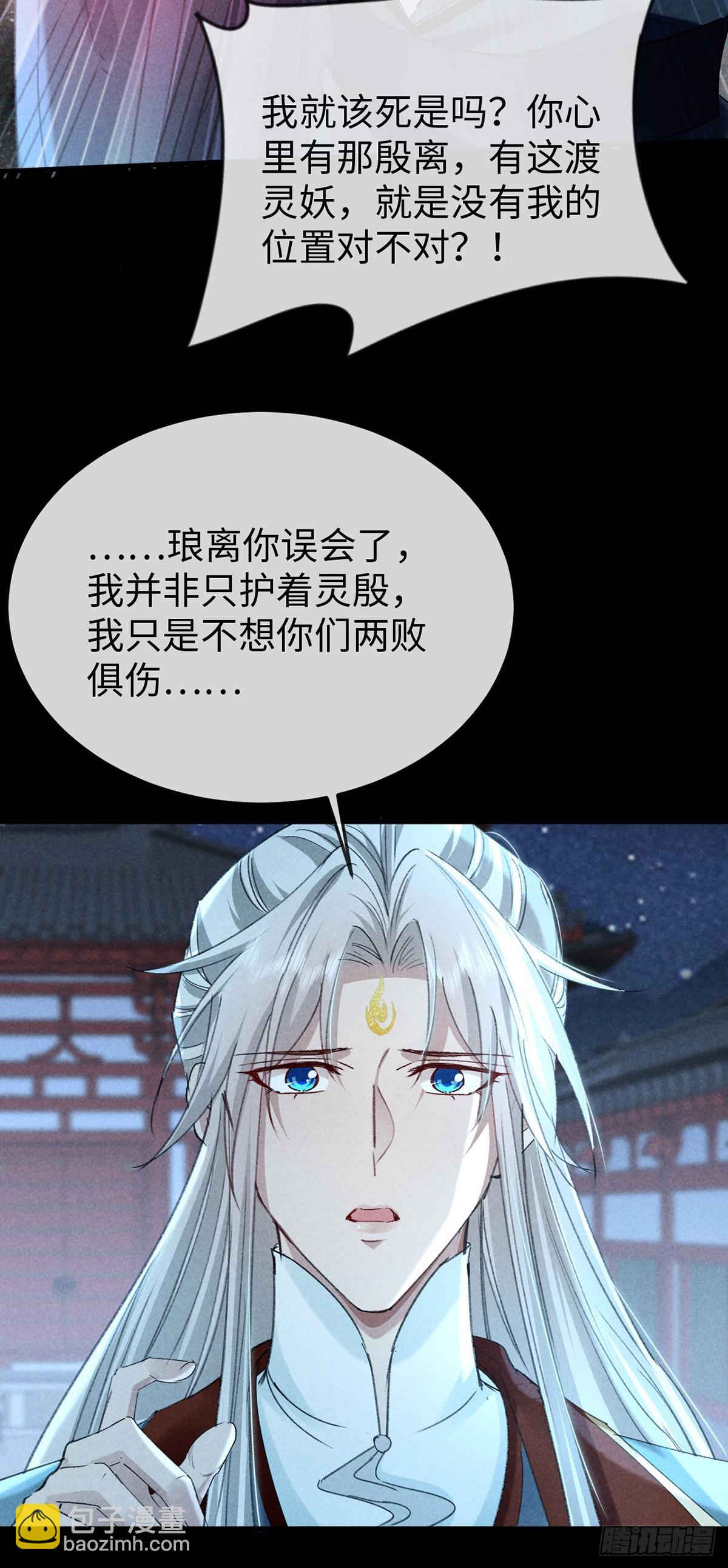 第162话 到底选谁？-第162话