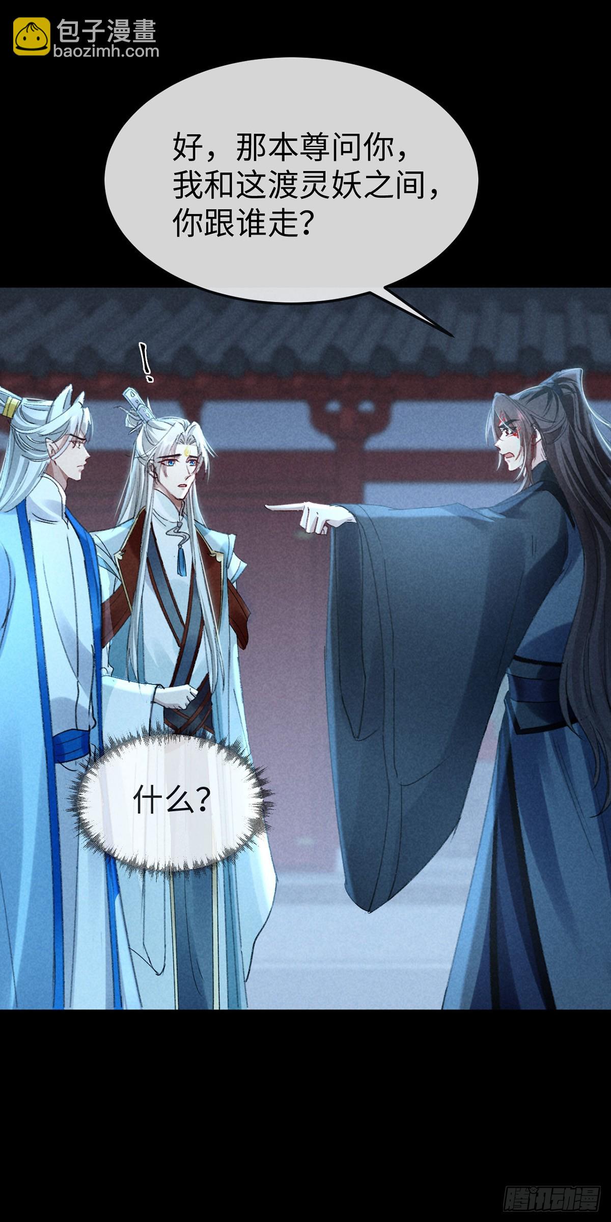 第162话 到底选谁？-第162话