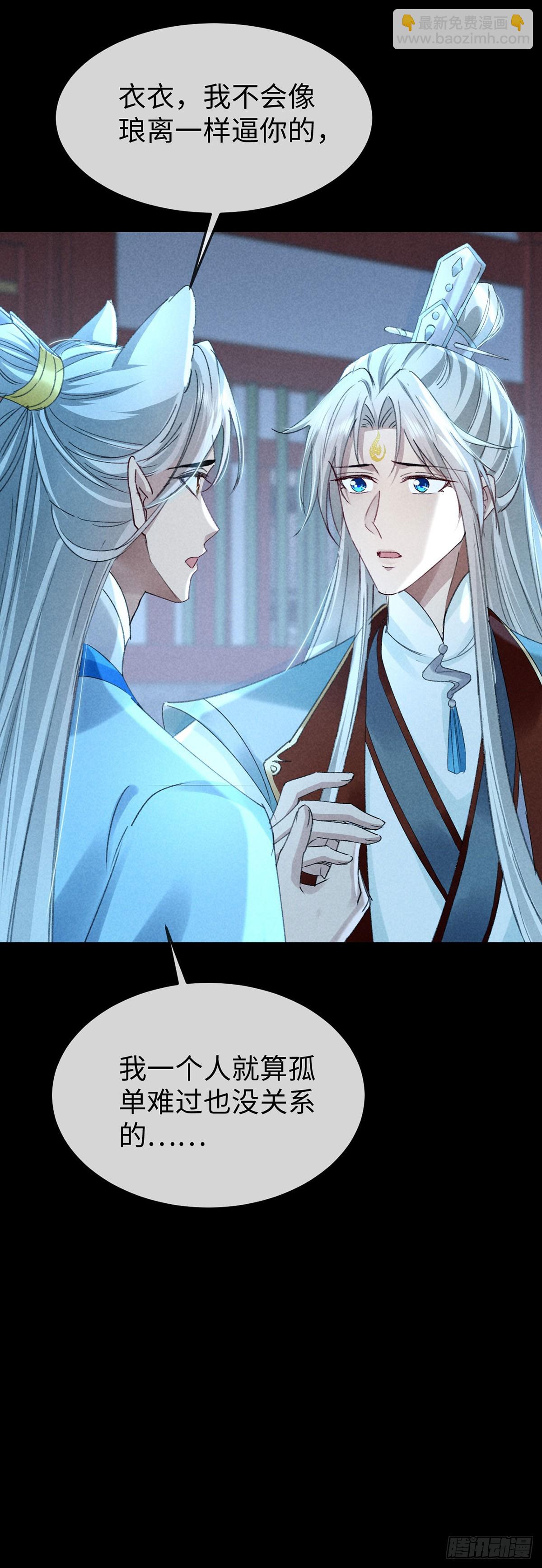 第162话 到底选谁？-第162话