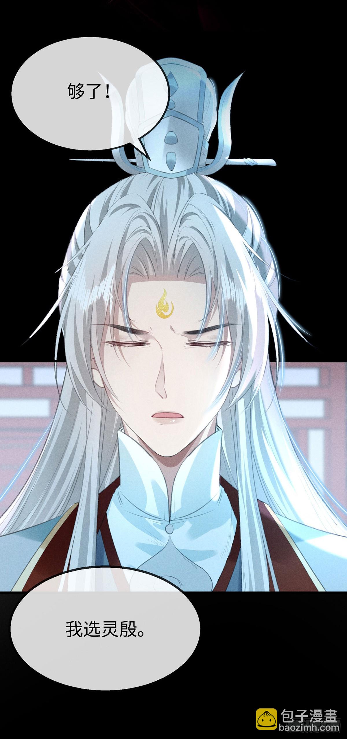 第162话 到底选谁？-第162话