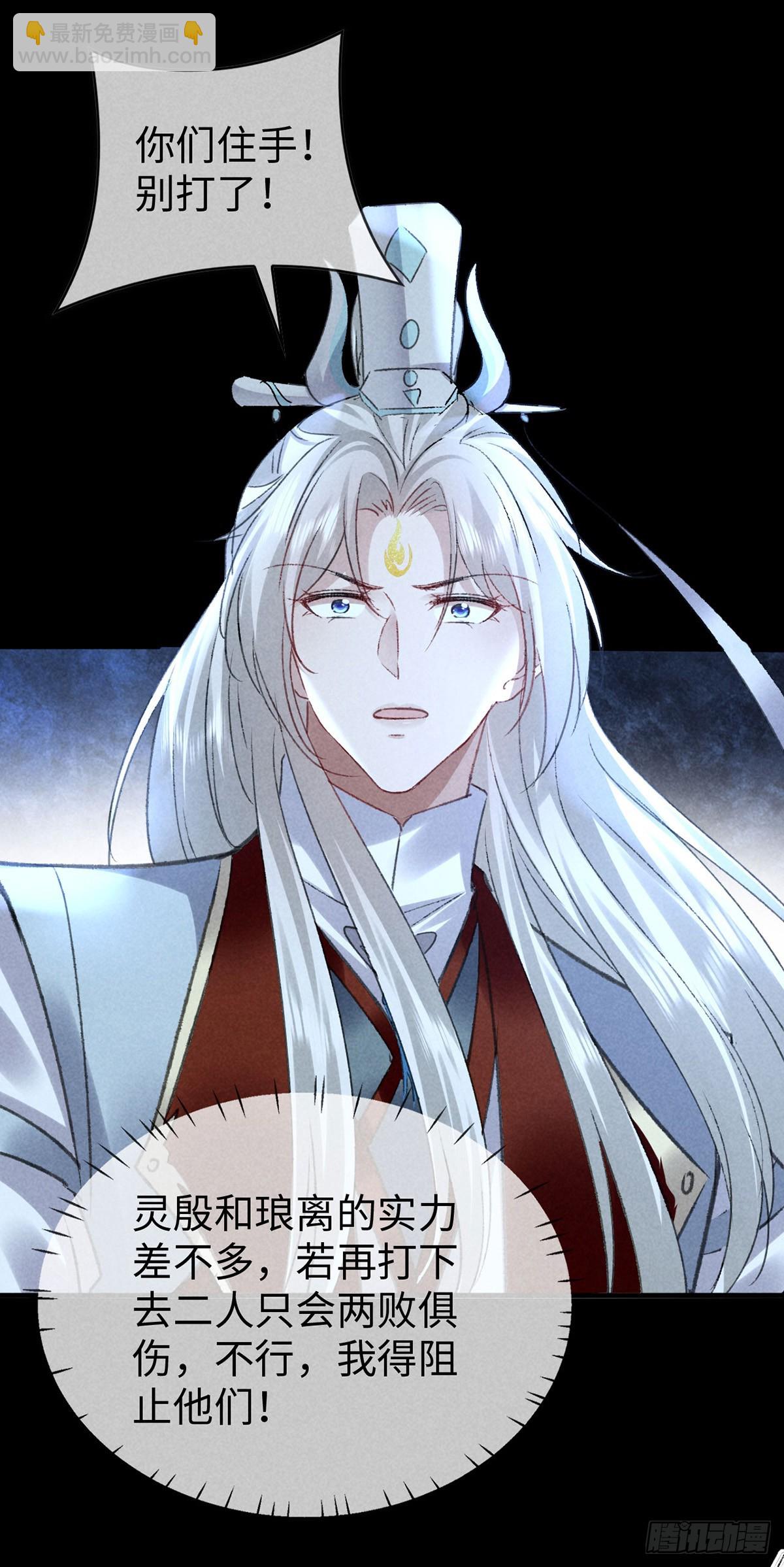 第162话 到底选谁？-第162话