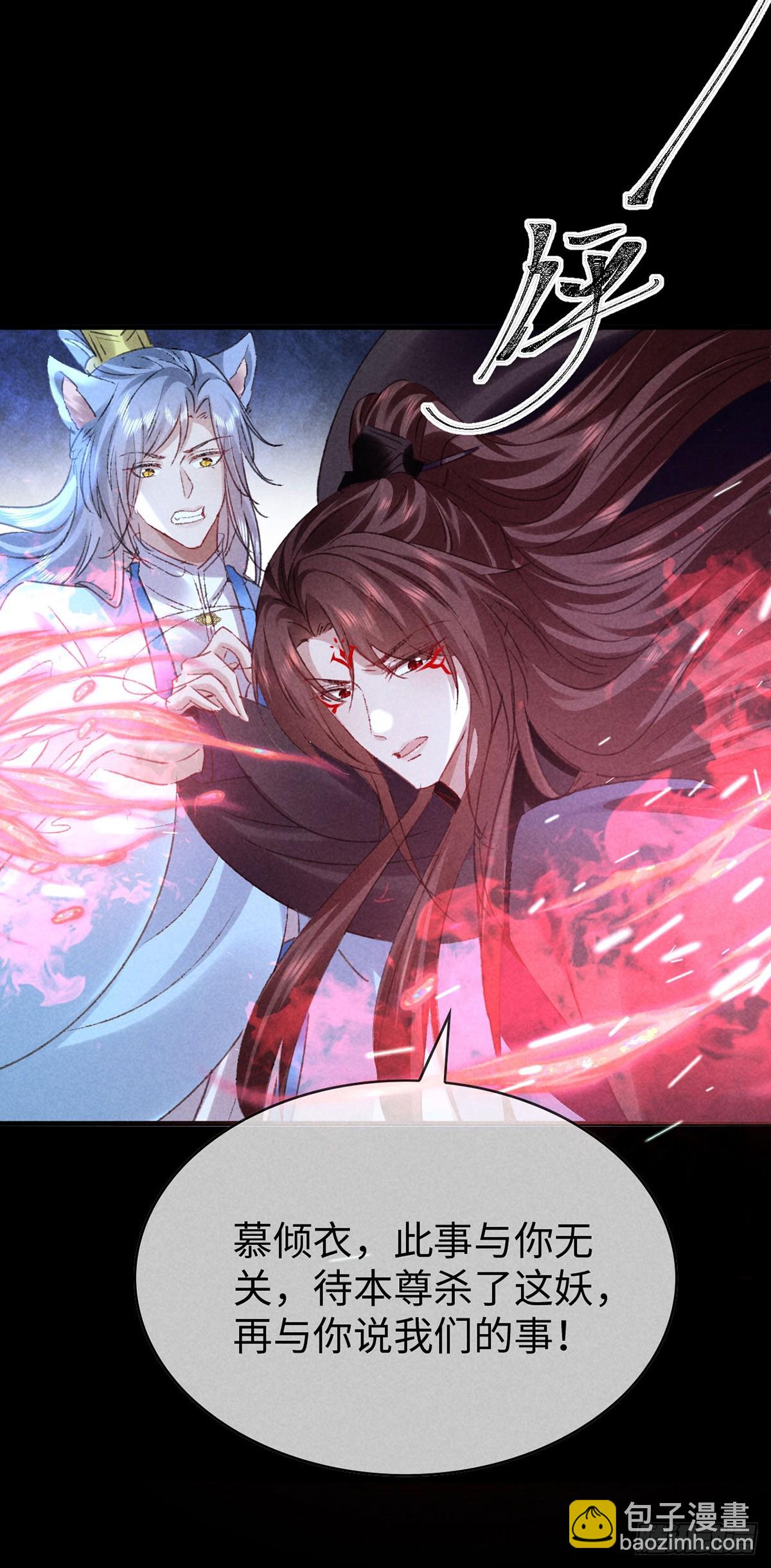 第162话 到底选谁？-第162话