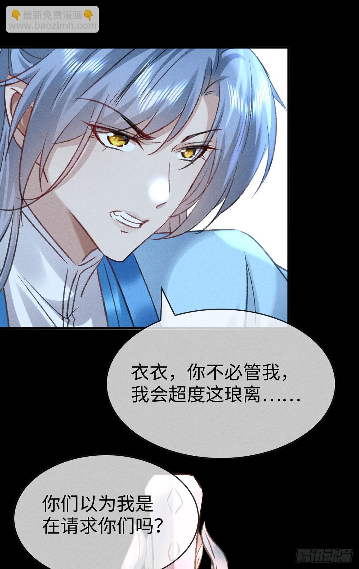 第162话 到底选谁？-第162话