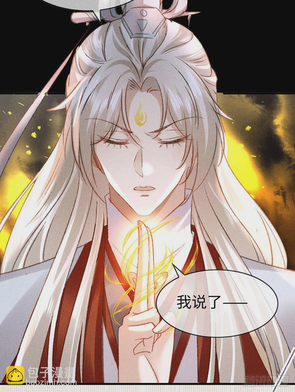 第162话 到底选谁？-第162话